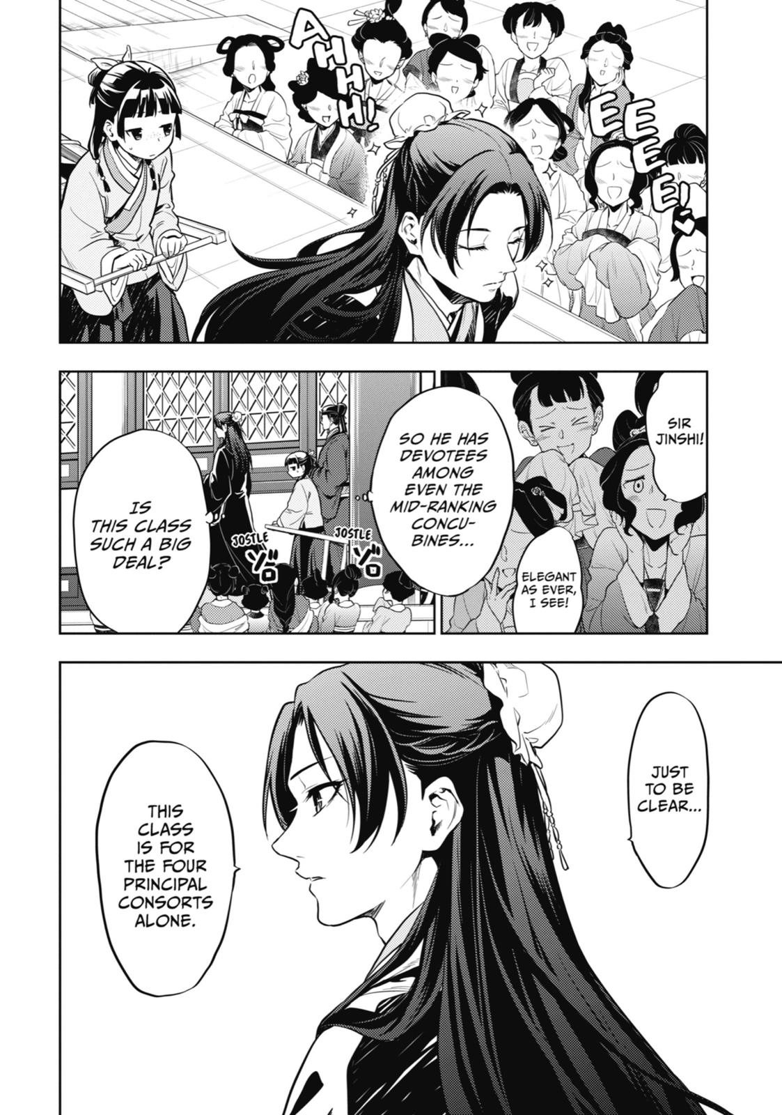 Read The Apothecary Diaries EN Manga Online