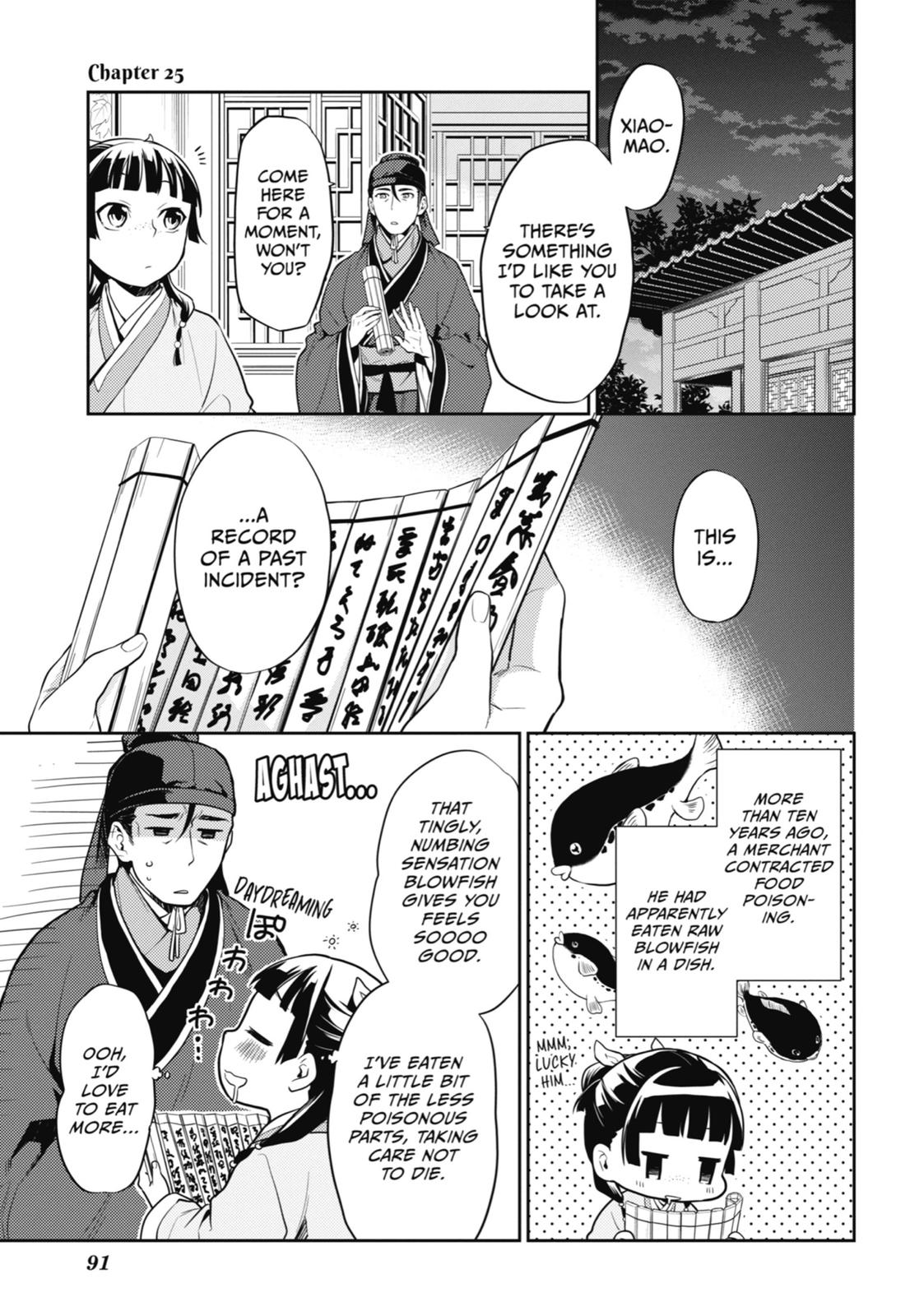 Read The Apothecary Diaries EN Manga Online