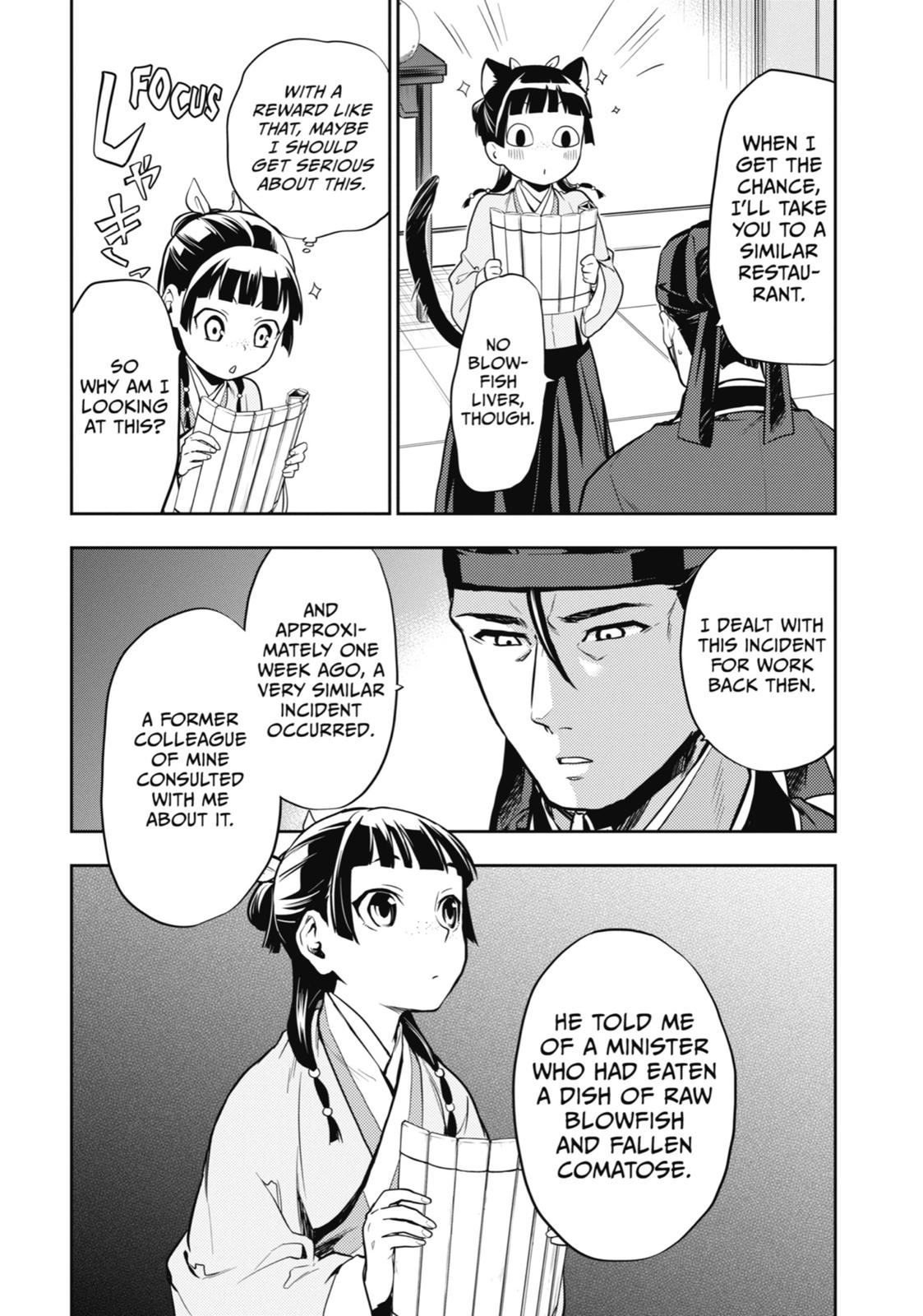 Read The Apothecary Diaries EN Manga Online