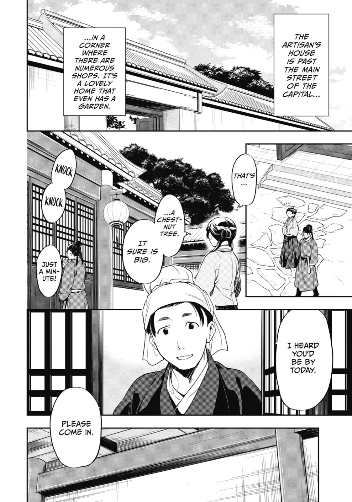 Read The Apothecary Diaries EN Manga Online