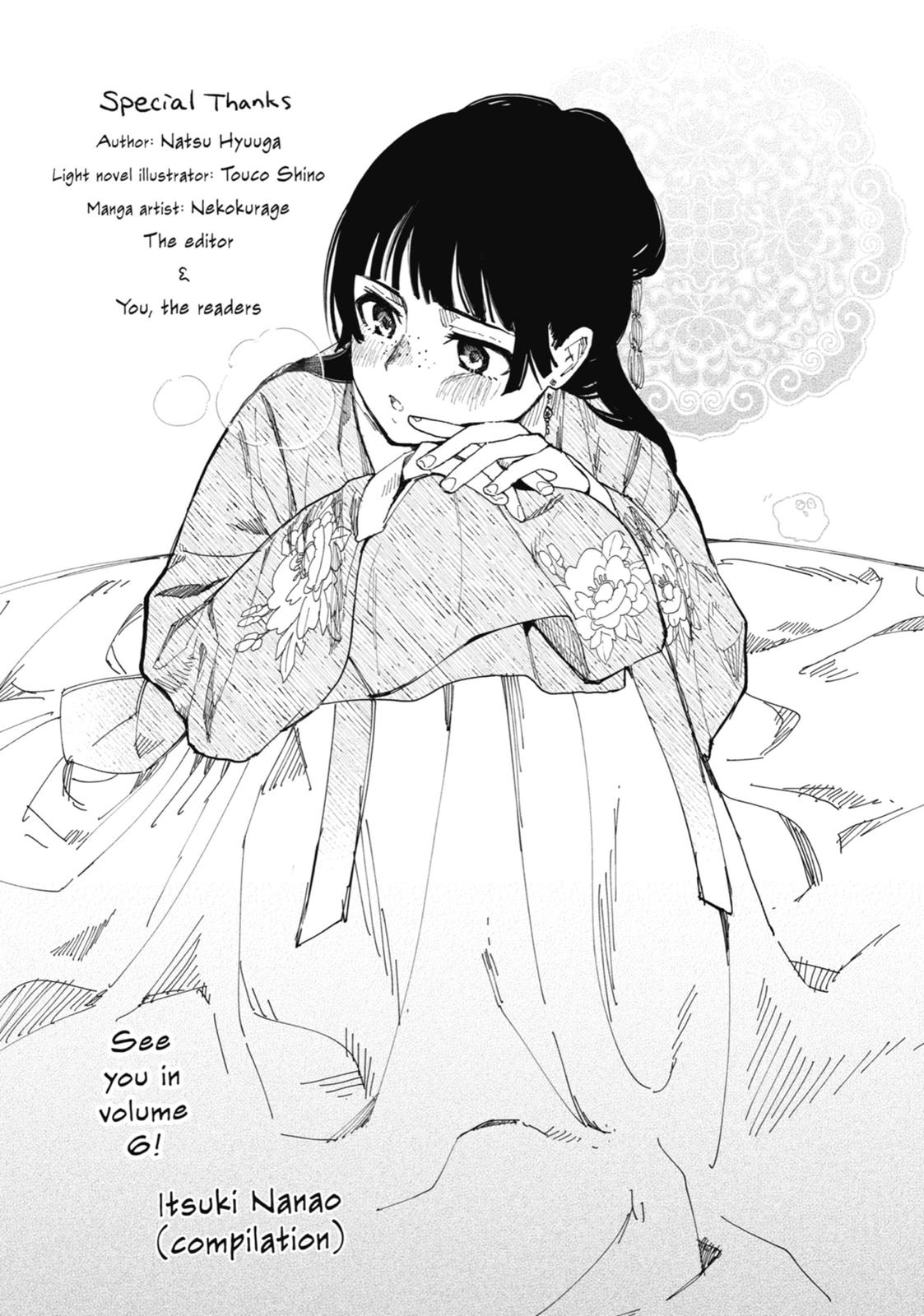 Read The Apothecary Diaries EN Manga Online