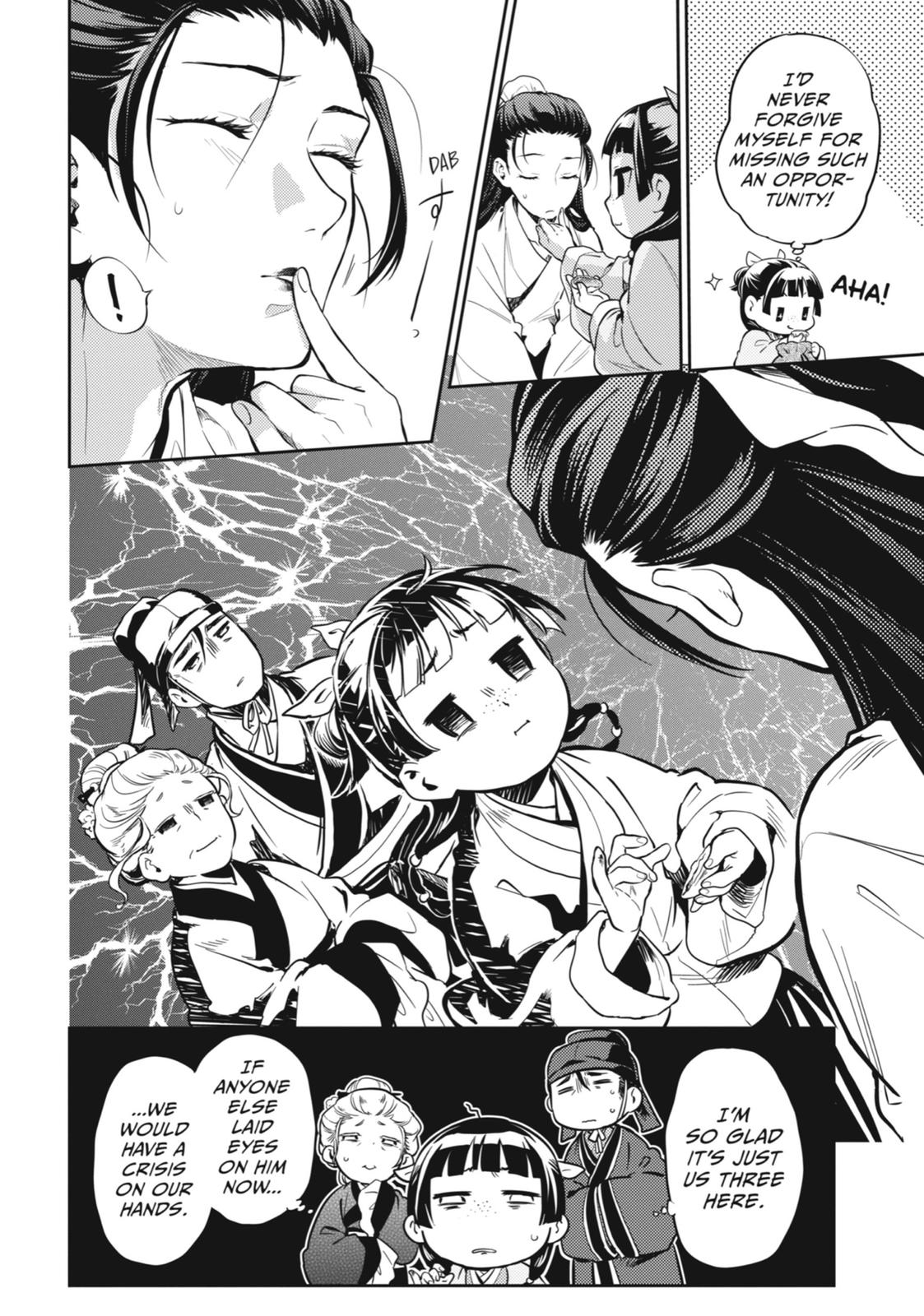 Read The Apothecary Diaries EN Manga Online