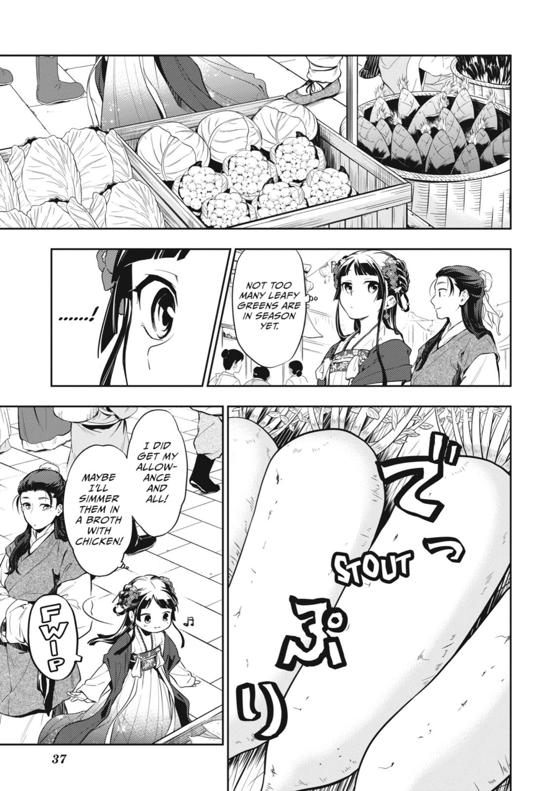 Read The Apothecary Diaries EN Manga Online