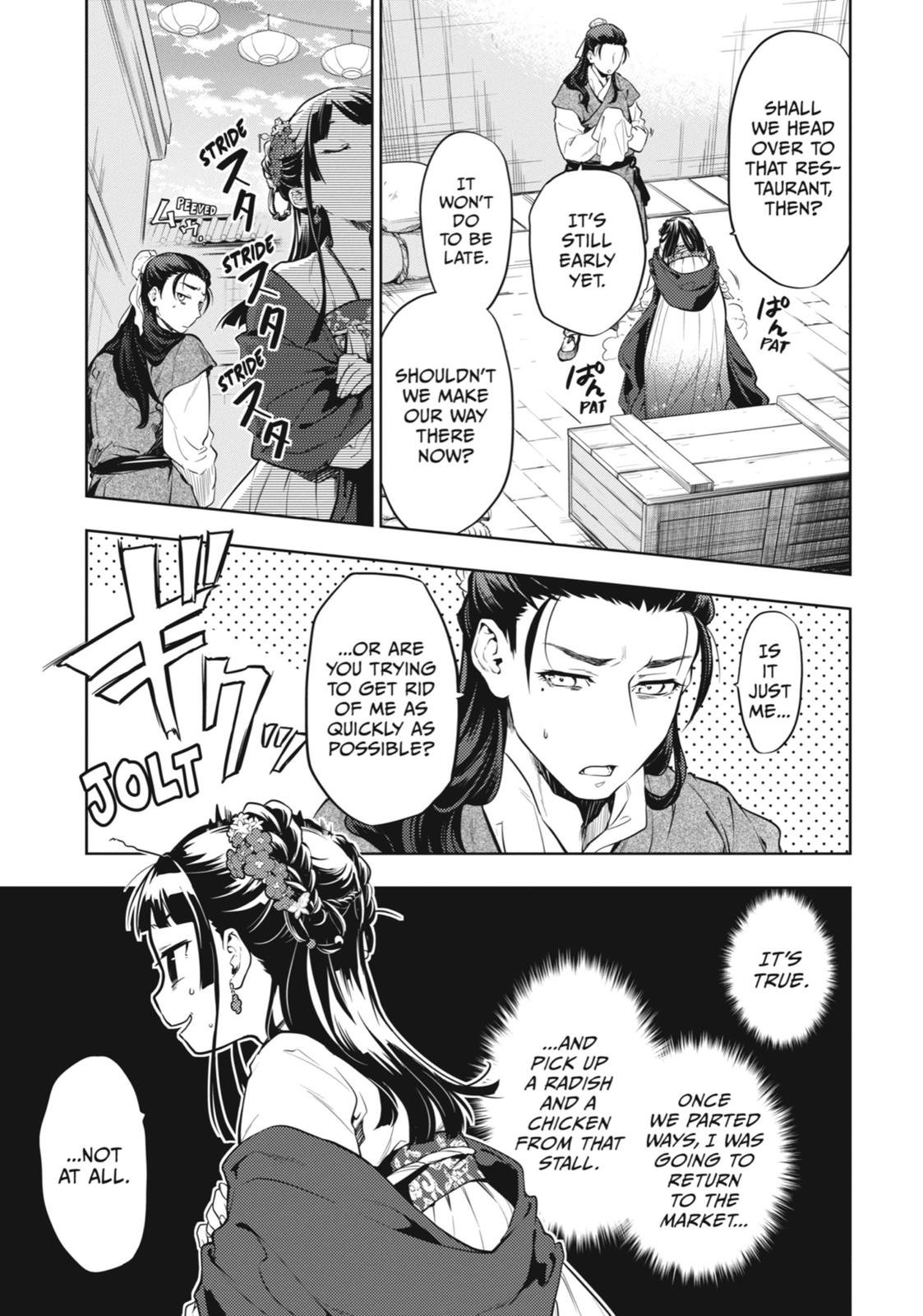 Read The Apothecary Diaries EN Manga Online