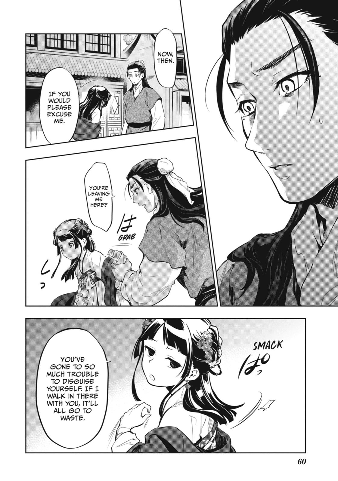 Read The Apothecary Diaries EN Manga Online