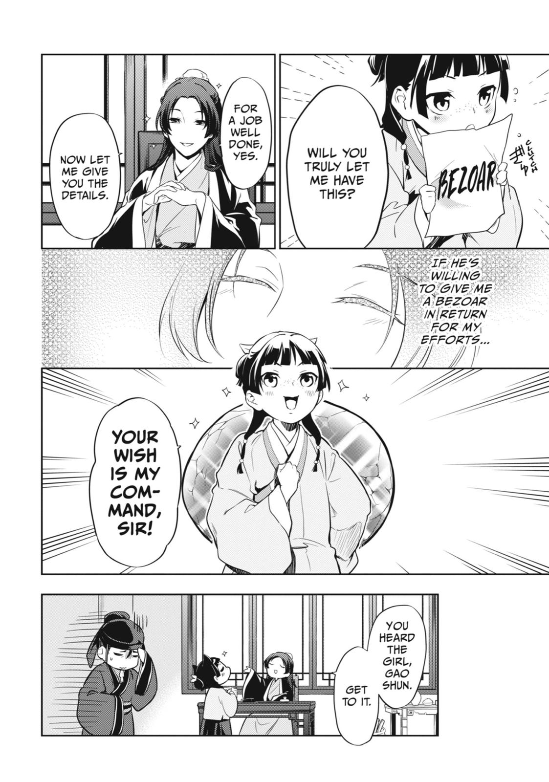 Read The Apothecary Diaries EN Manga Online