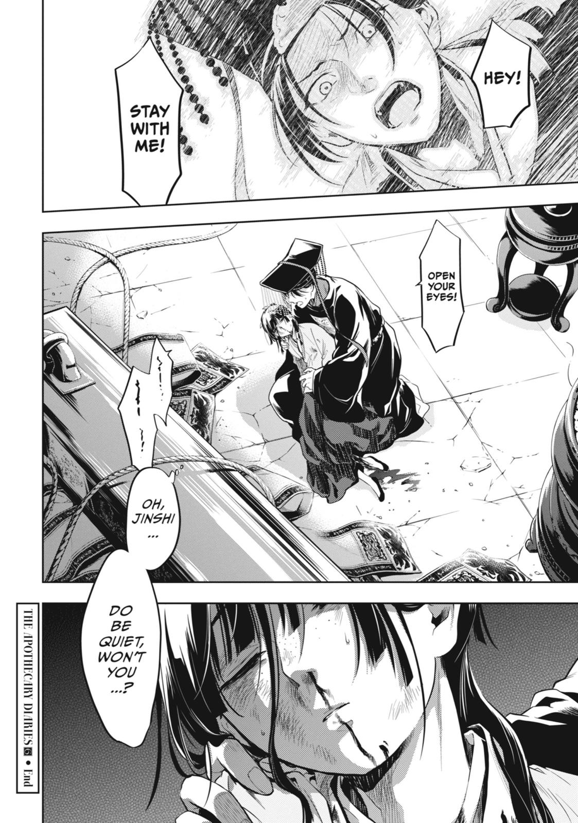 Read The Apothecary Diaries EN Manga Online