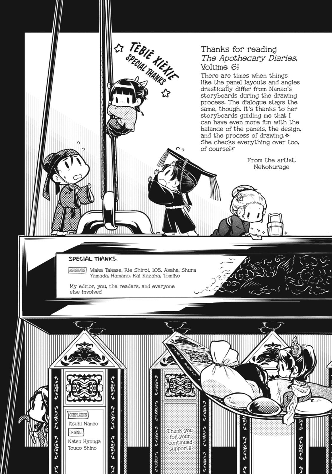 Read The Apothecary Diaries EN Manga Online