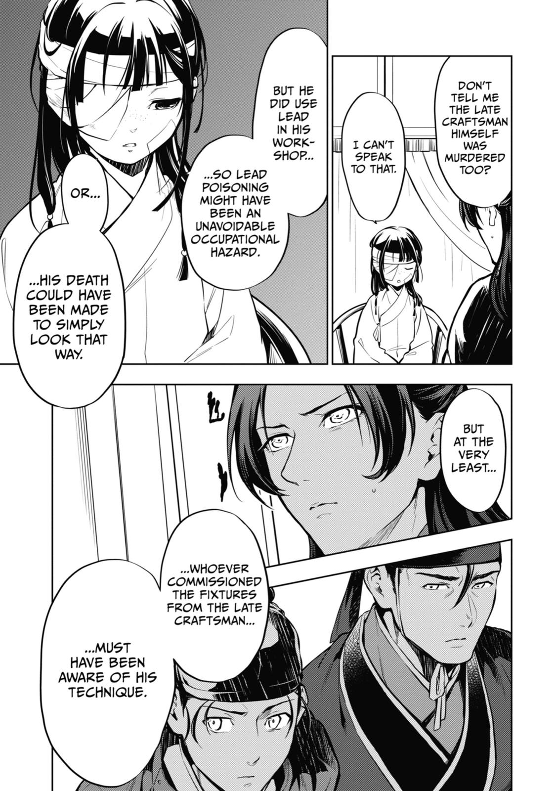 Read The Apothecary Diaries EN Manga Online