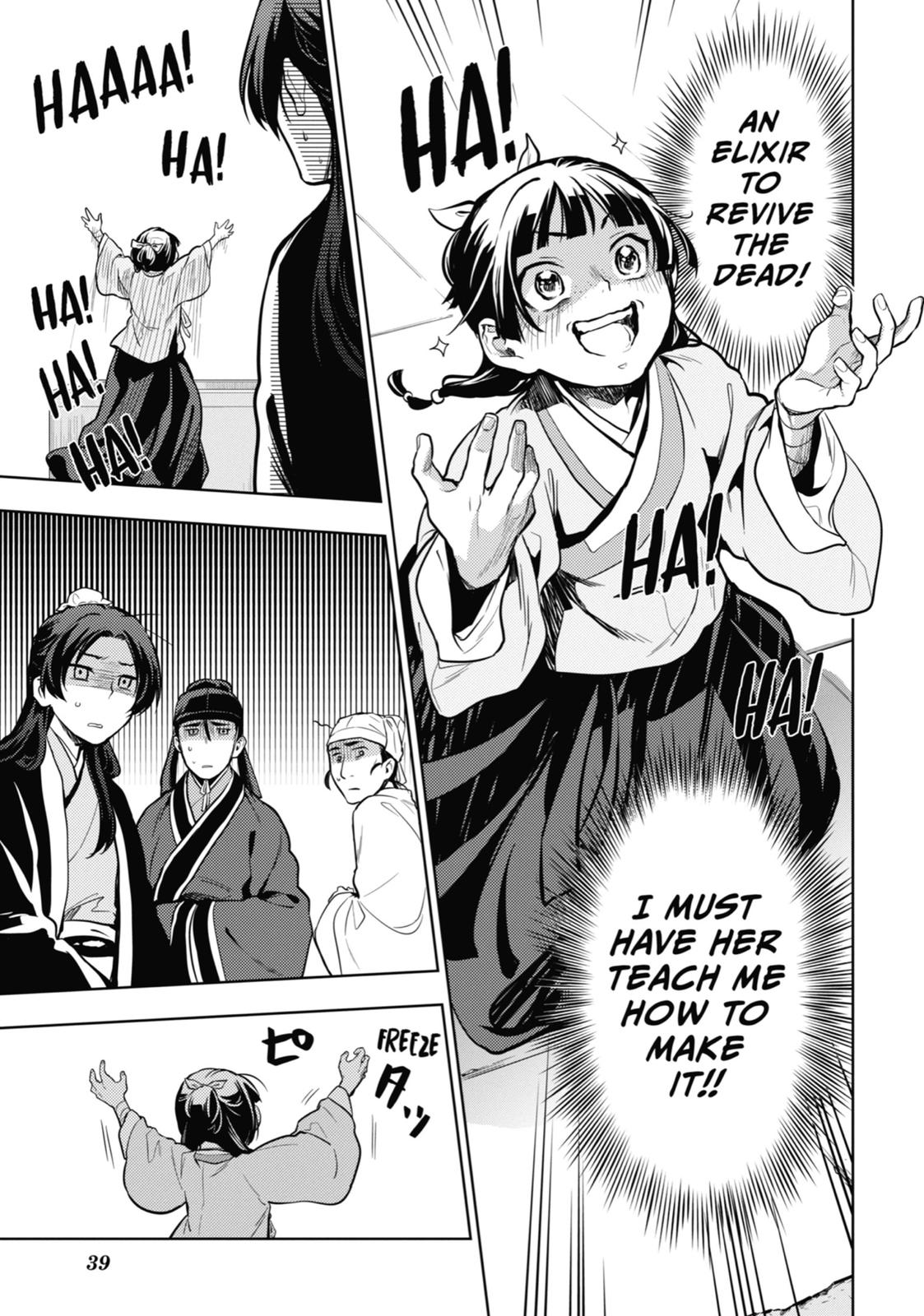 Read The Apothecary Diaries EN Manga Online