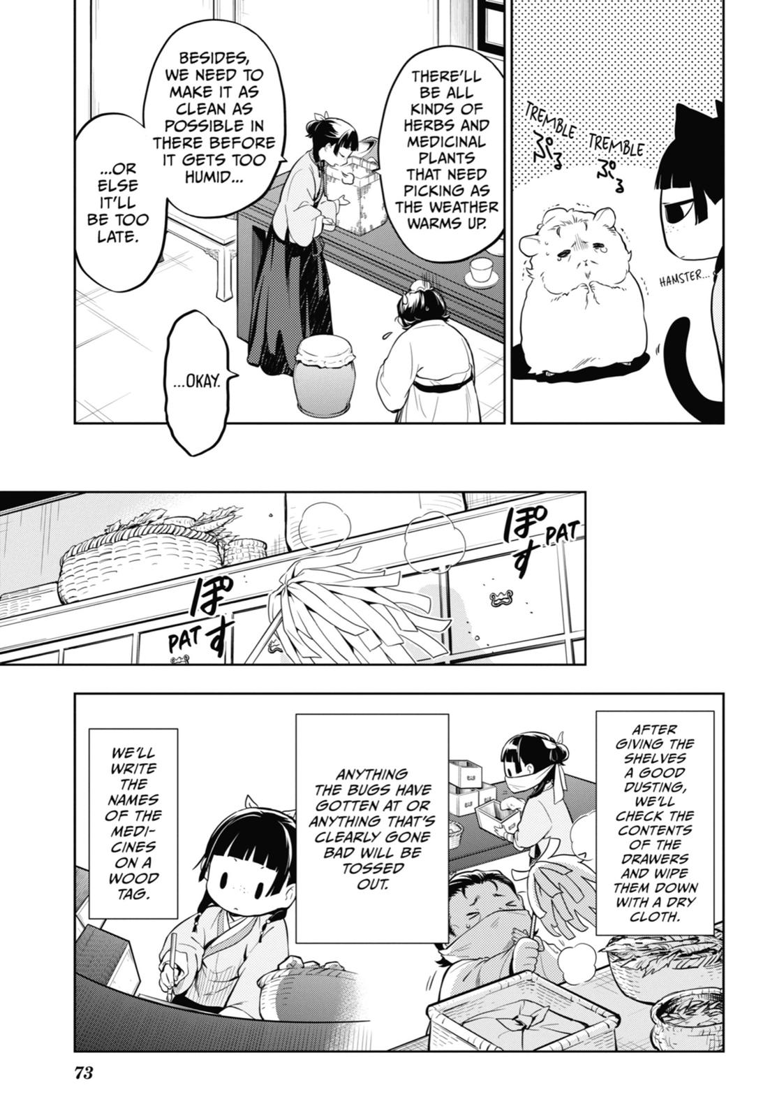 Read The Apothecary Diaries EN Manga Online