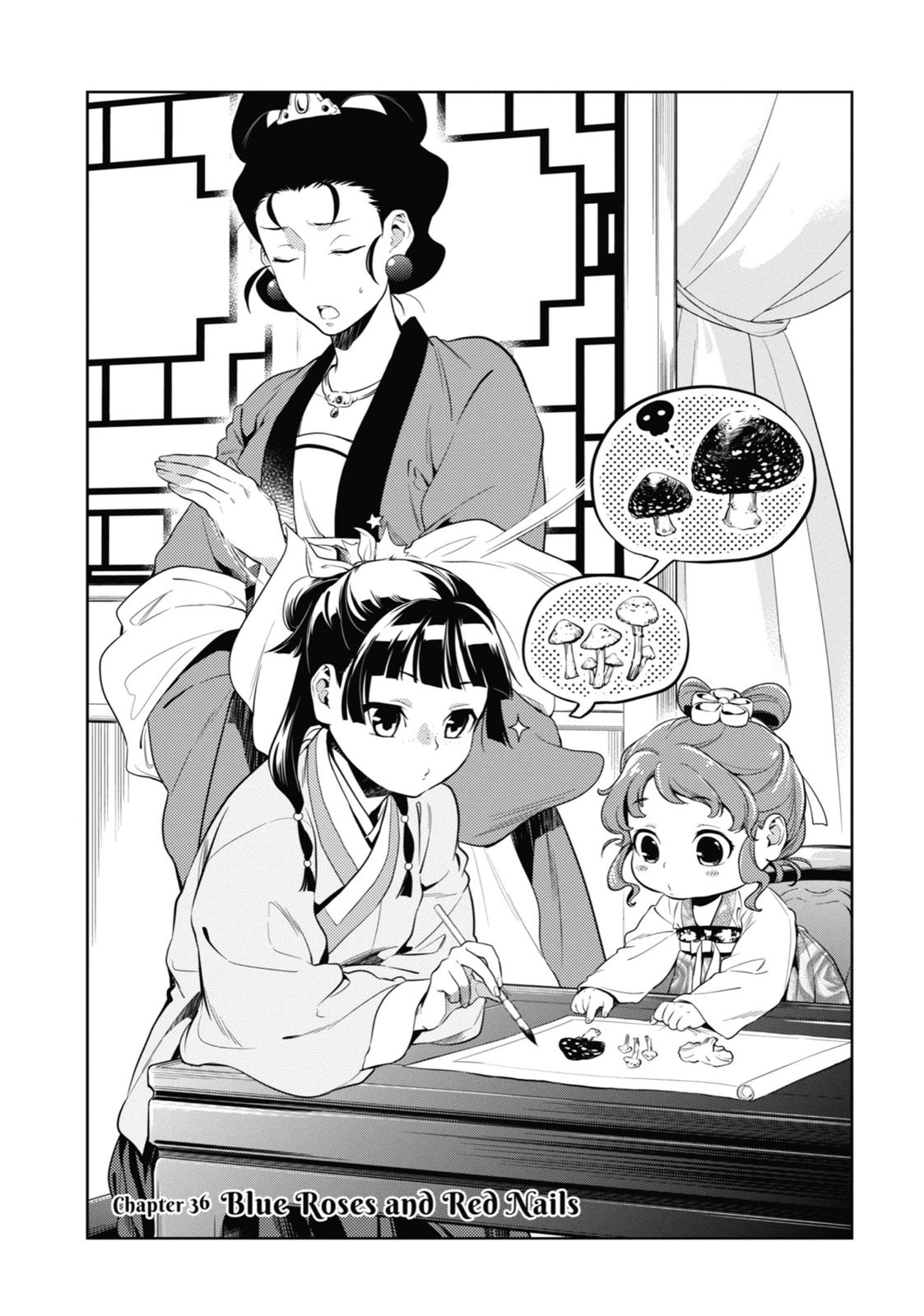 Read The Apothecary Diaries EN Manga Online