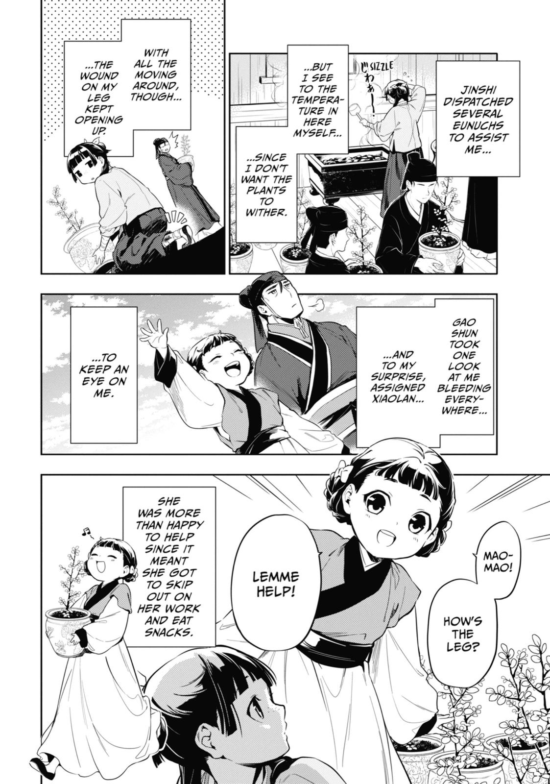 Read The Apothecary Diaries EN Manga Online