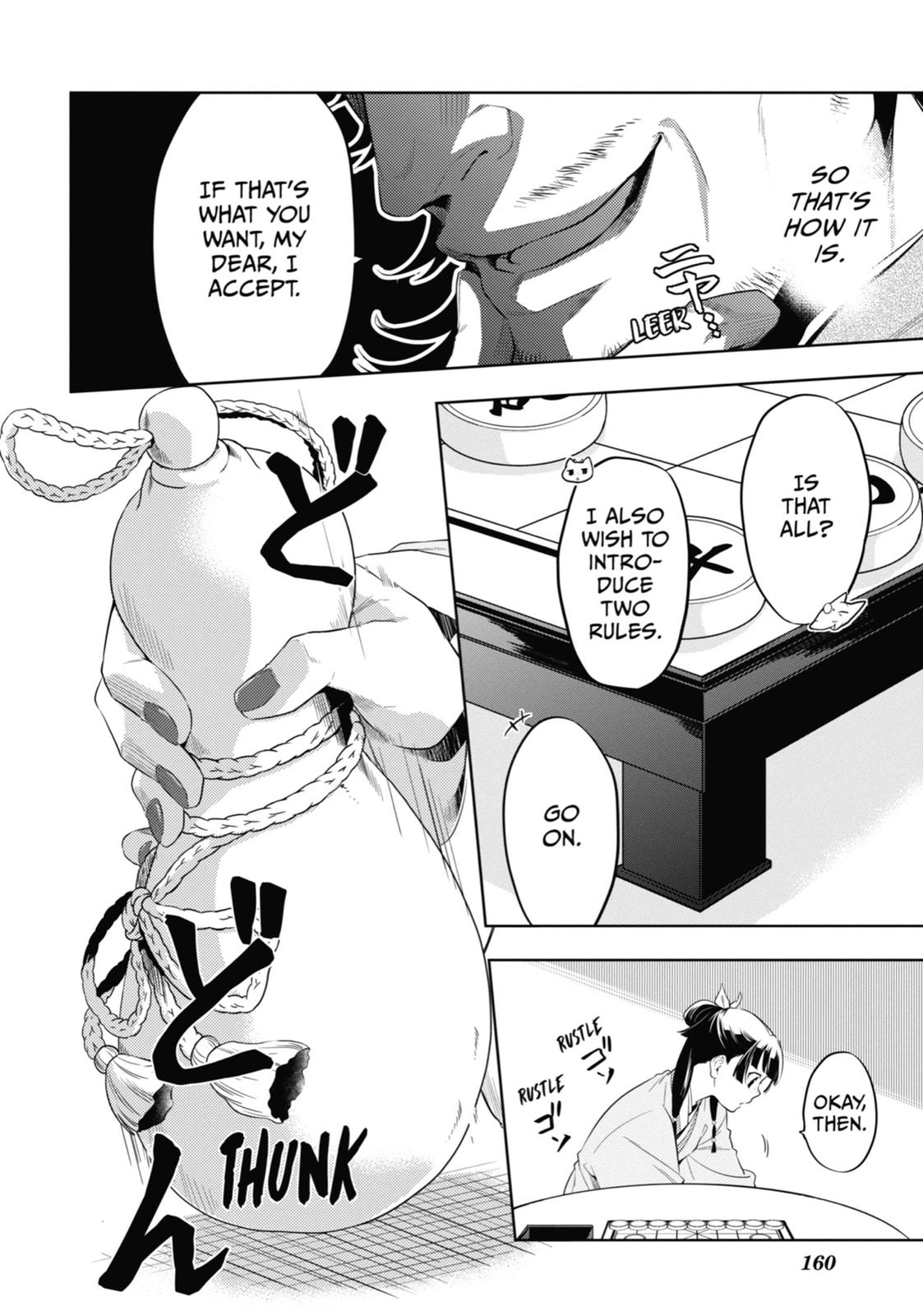 Read The Apothecary Diaries EN Manga Online