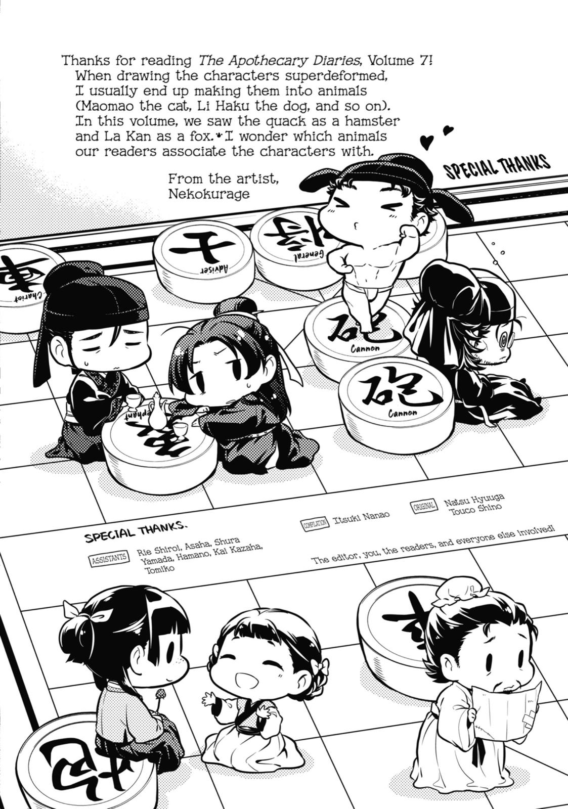 Read The Apothecary Diaries EN Manga Online