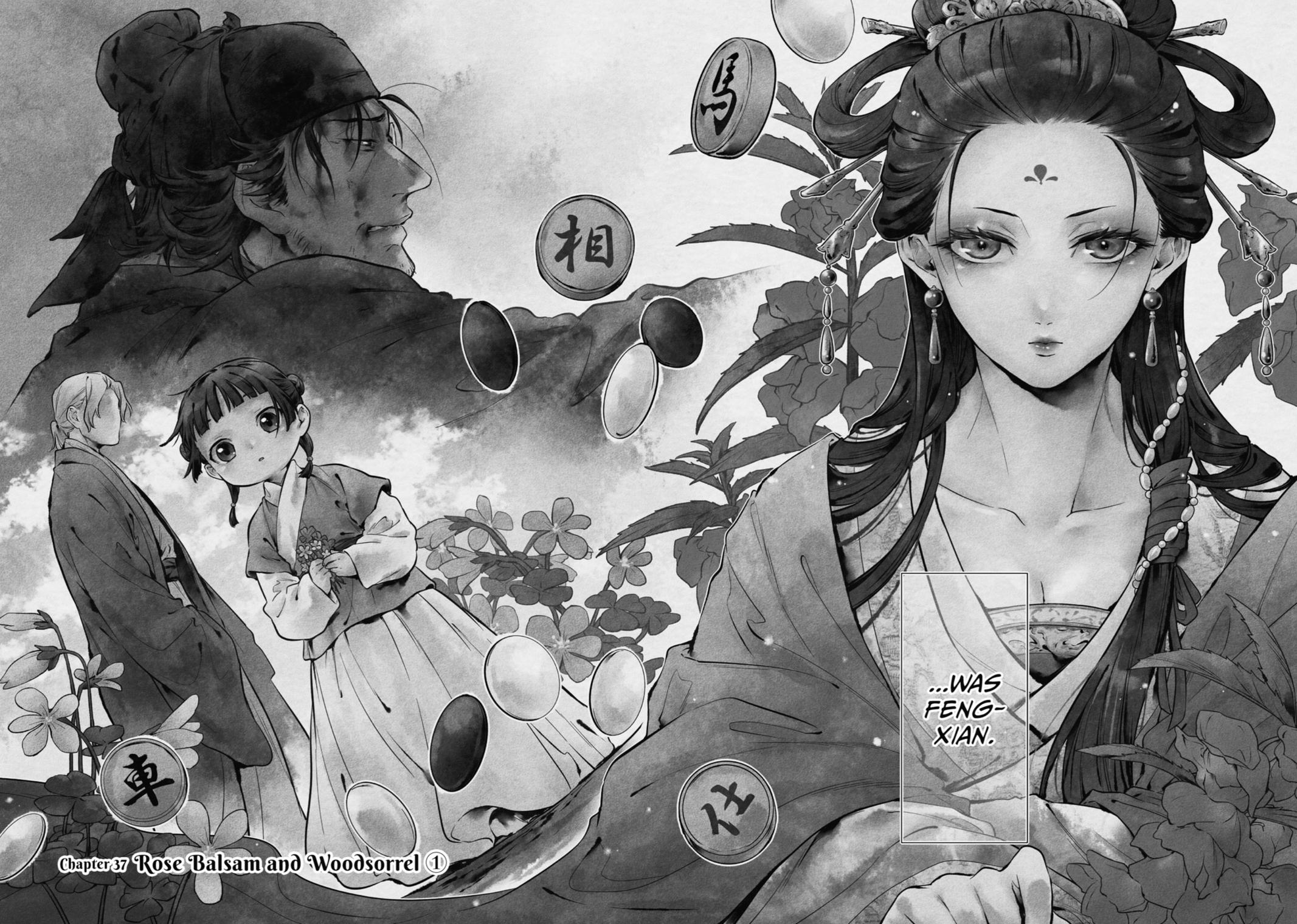 Read The Apothecary Diaries EN Manga Online