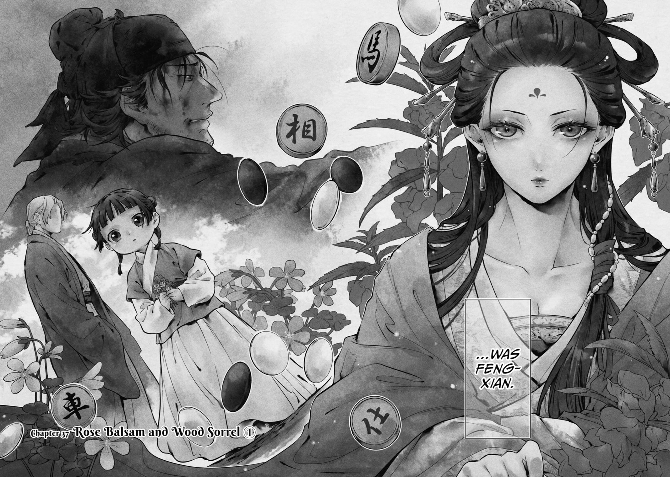 Read The Apothecary Diaries EN Manga Online