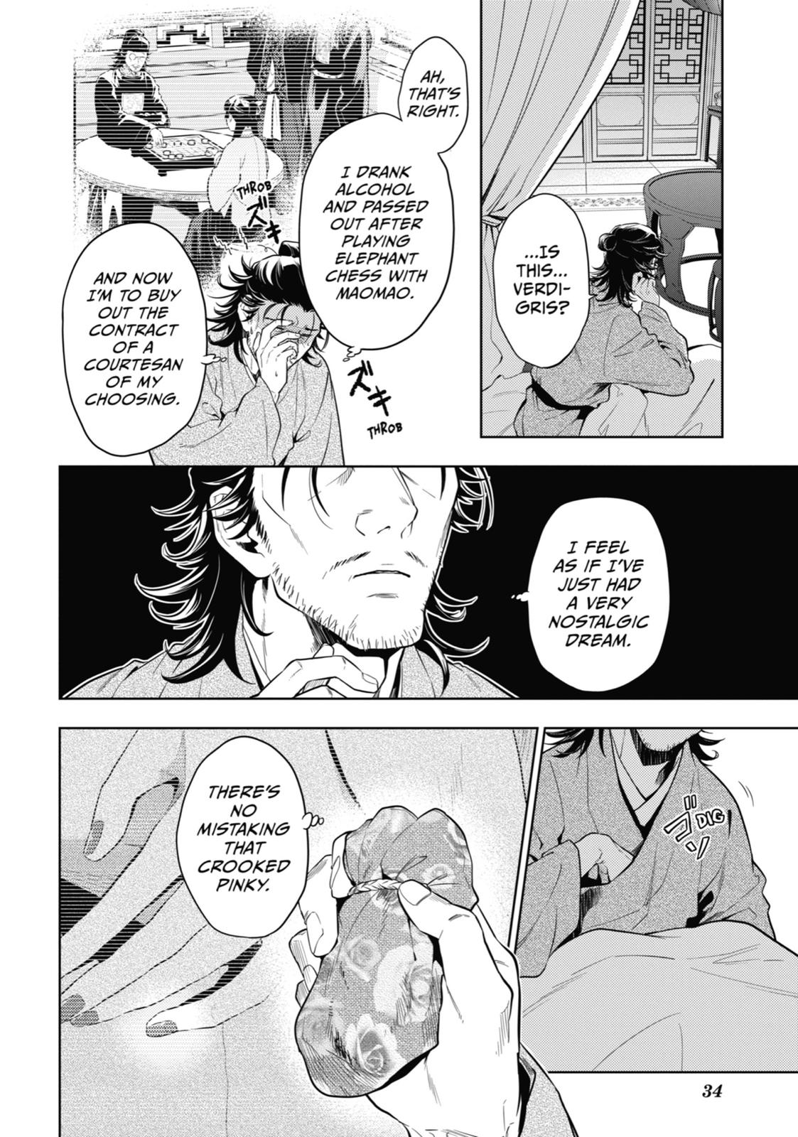 Read The Apothecary Diaries EN Manga Online