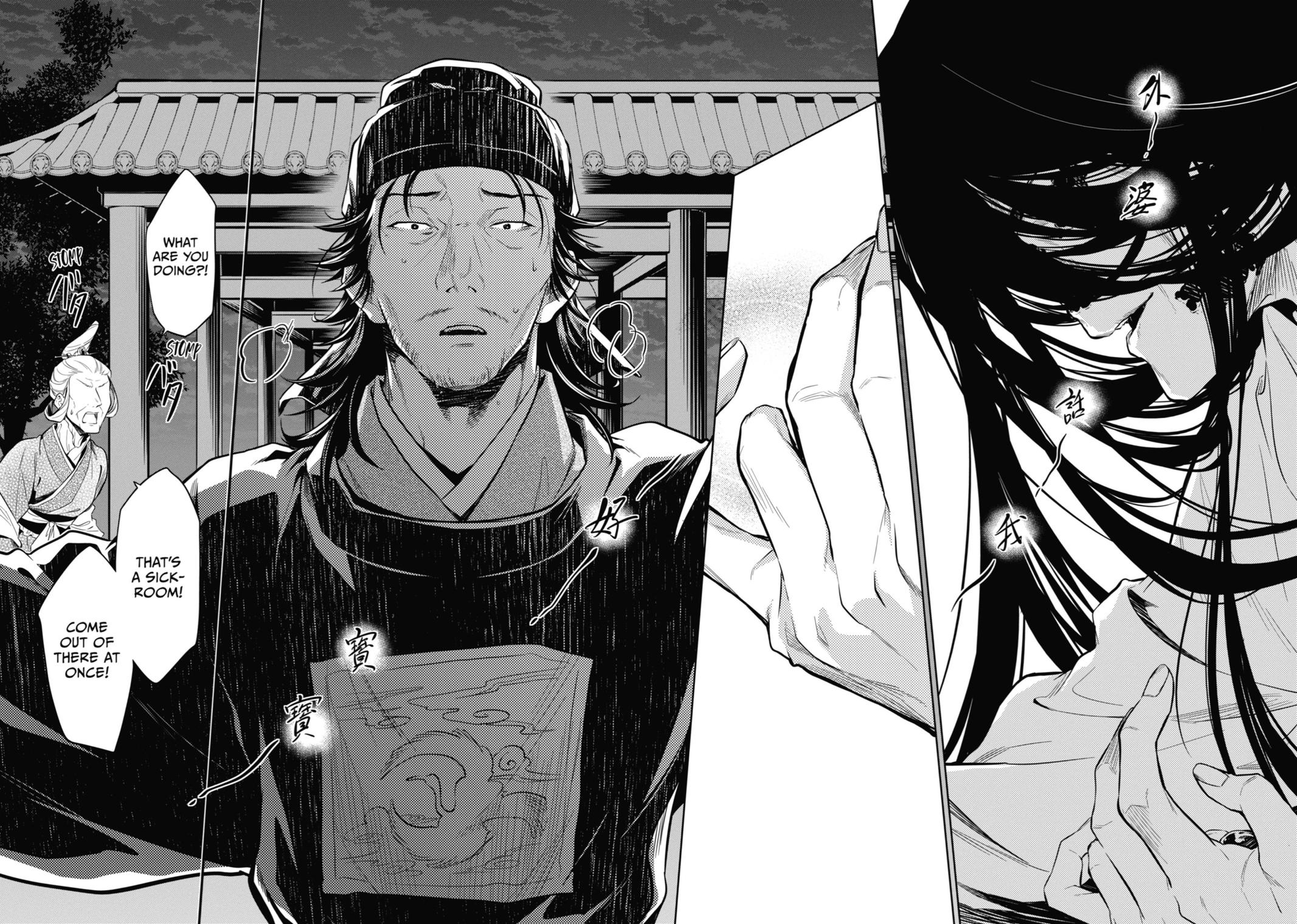Read The Apothecary Diaries EN Manga Online