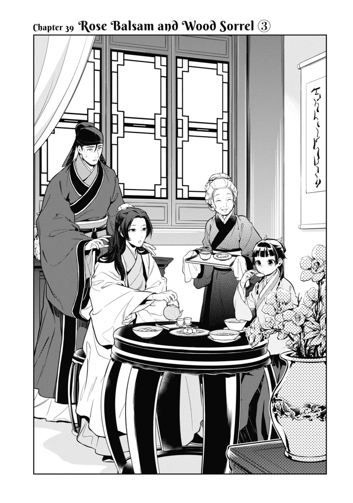 Read The Apothecary Diaries EN Manga Online