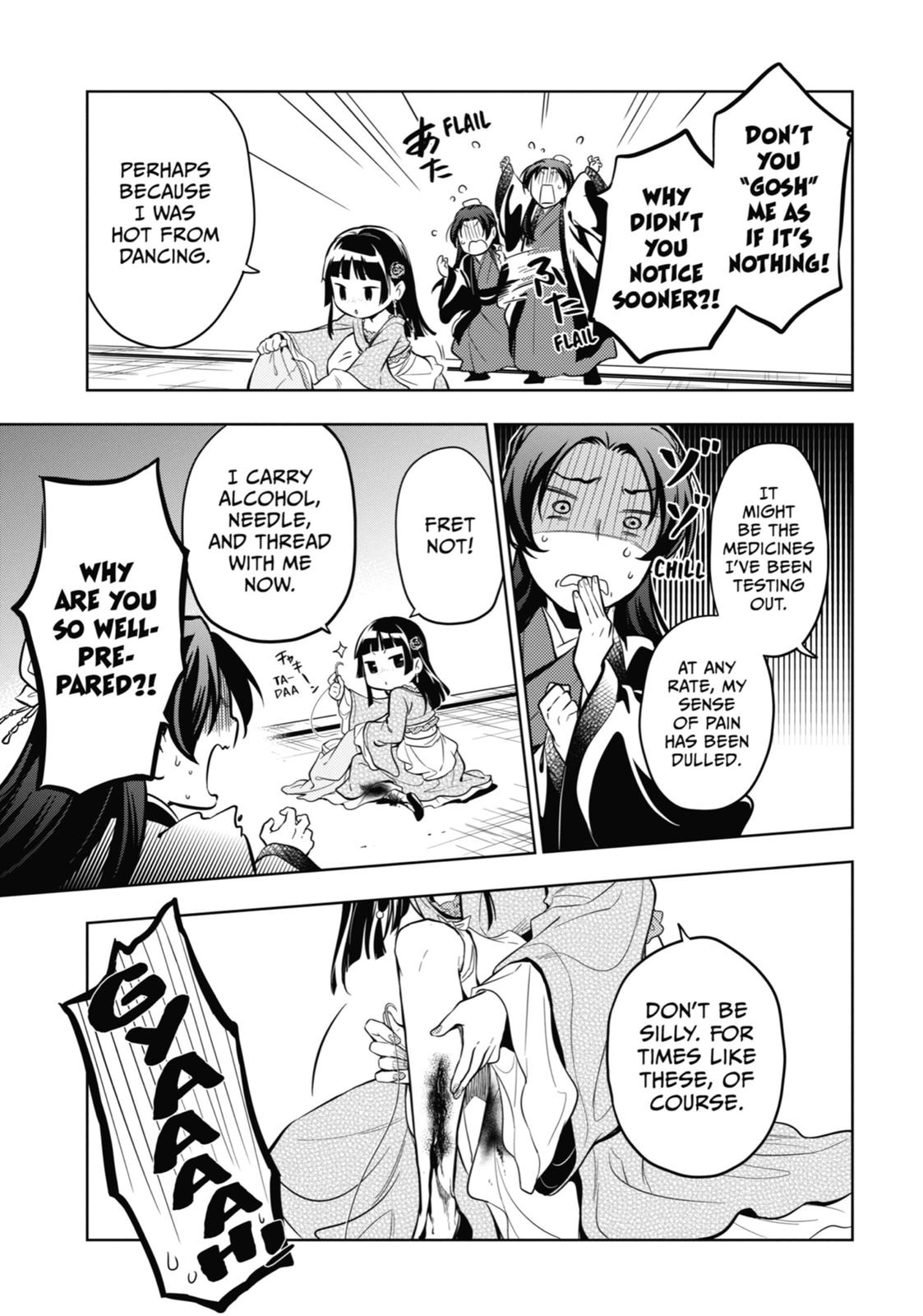 Read The Apothecary Diaries EN Manga Online