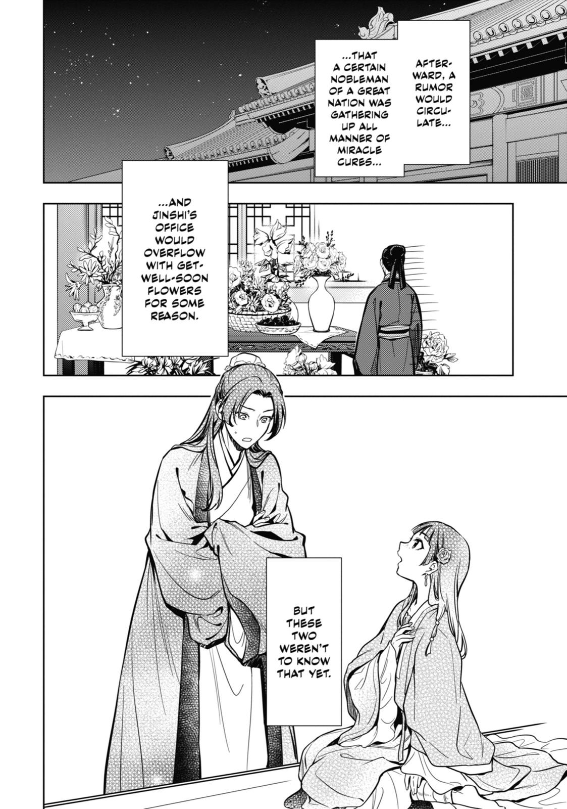 Read The Apothecary Diaries EN Manga Online