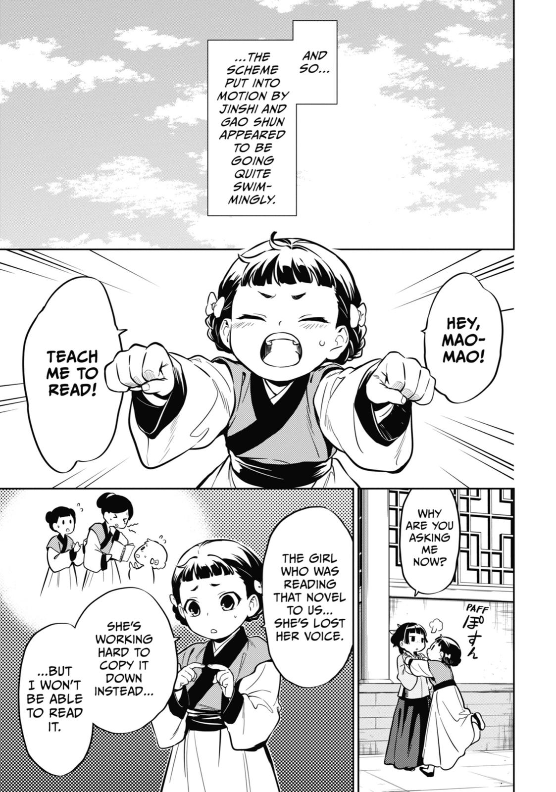 Read The Apothecary Diaries EN Manga Online