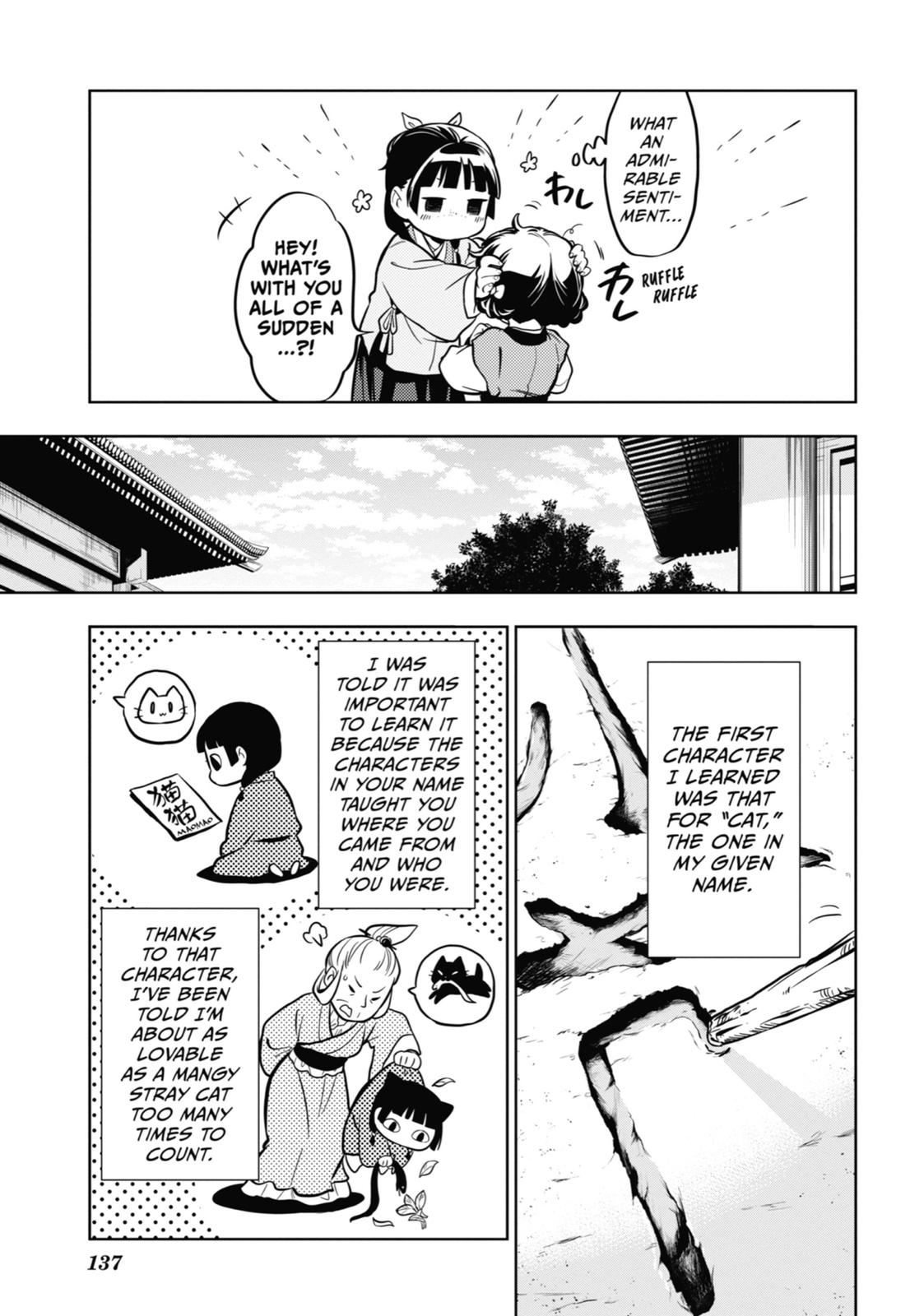 Read The Apothecary Diaries EN Manga Online