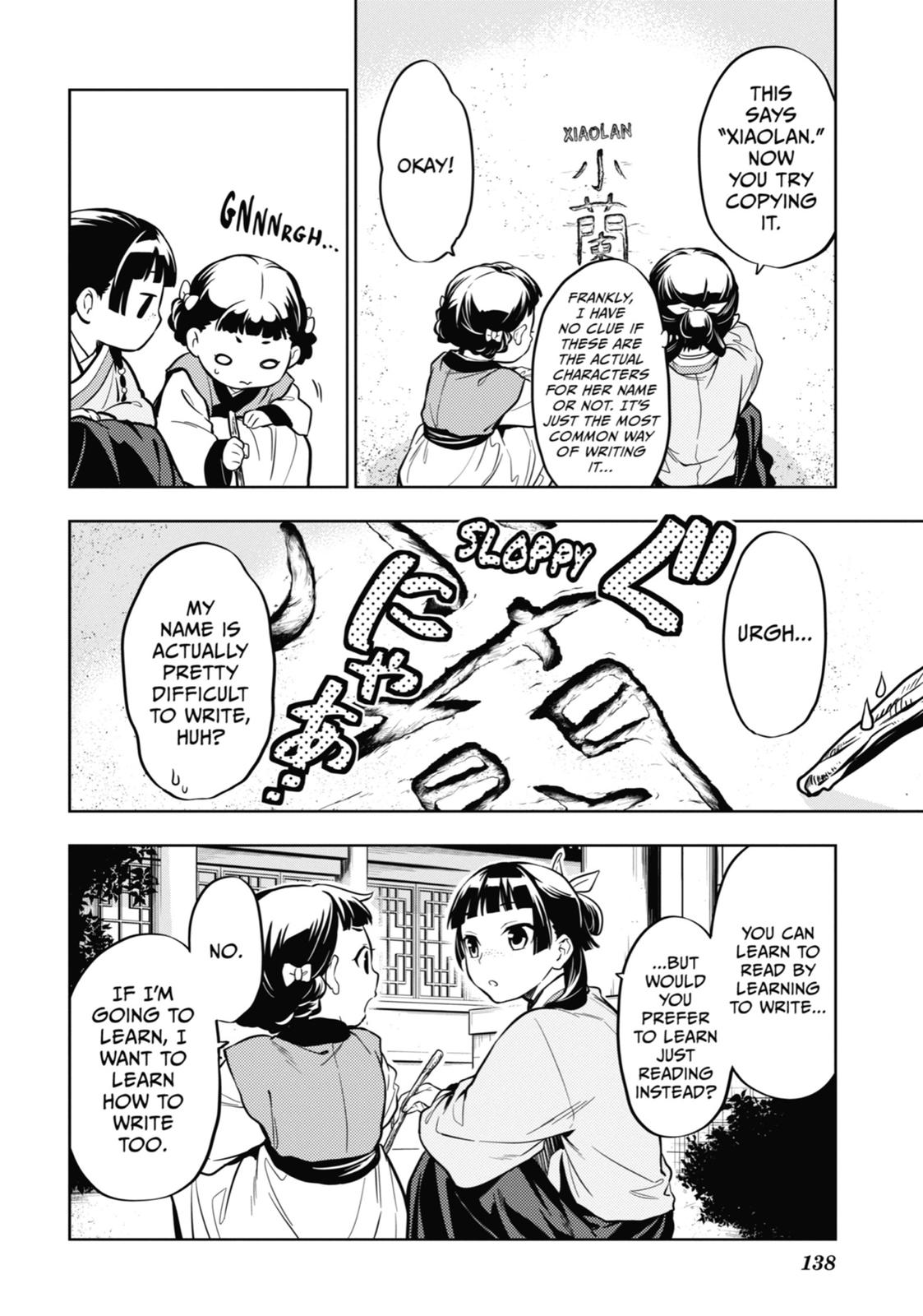 Read The Apothecary Diaries EN Manga Online