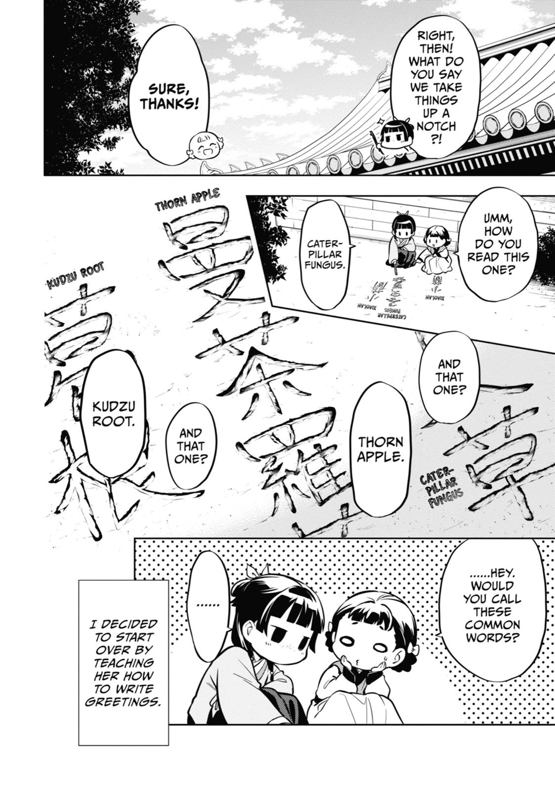 Read The Apothecary Diaries EN Manga Online