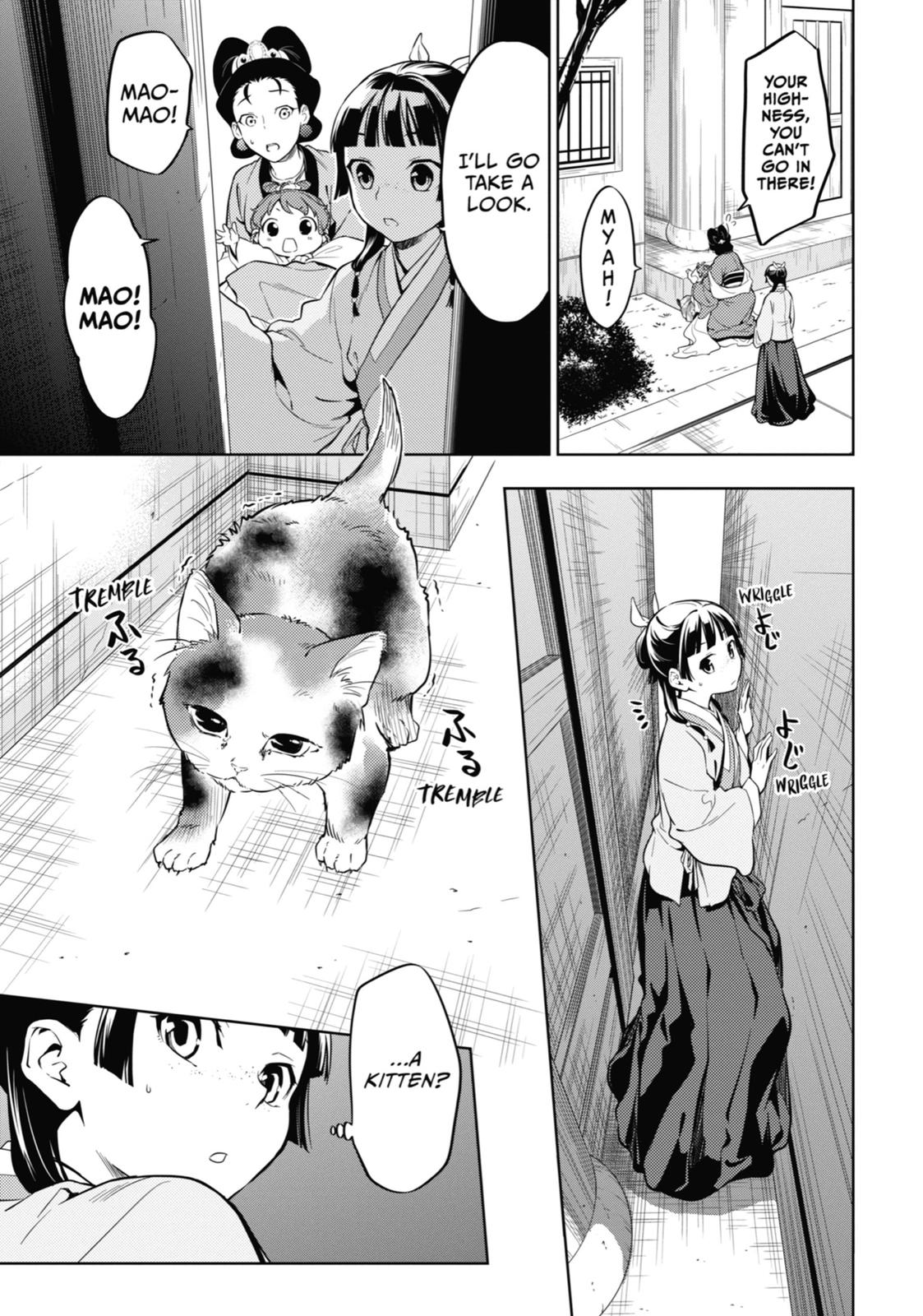 Read The Apothecary Diaries EN Manga Online