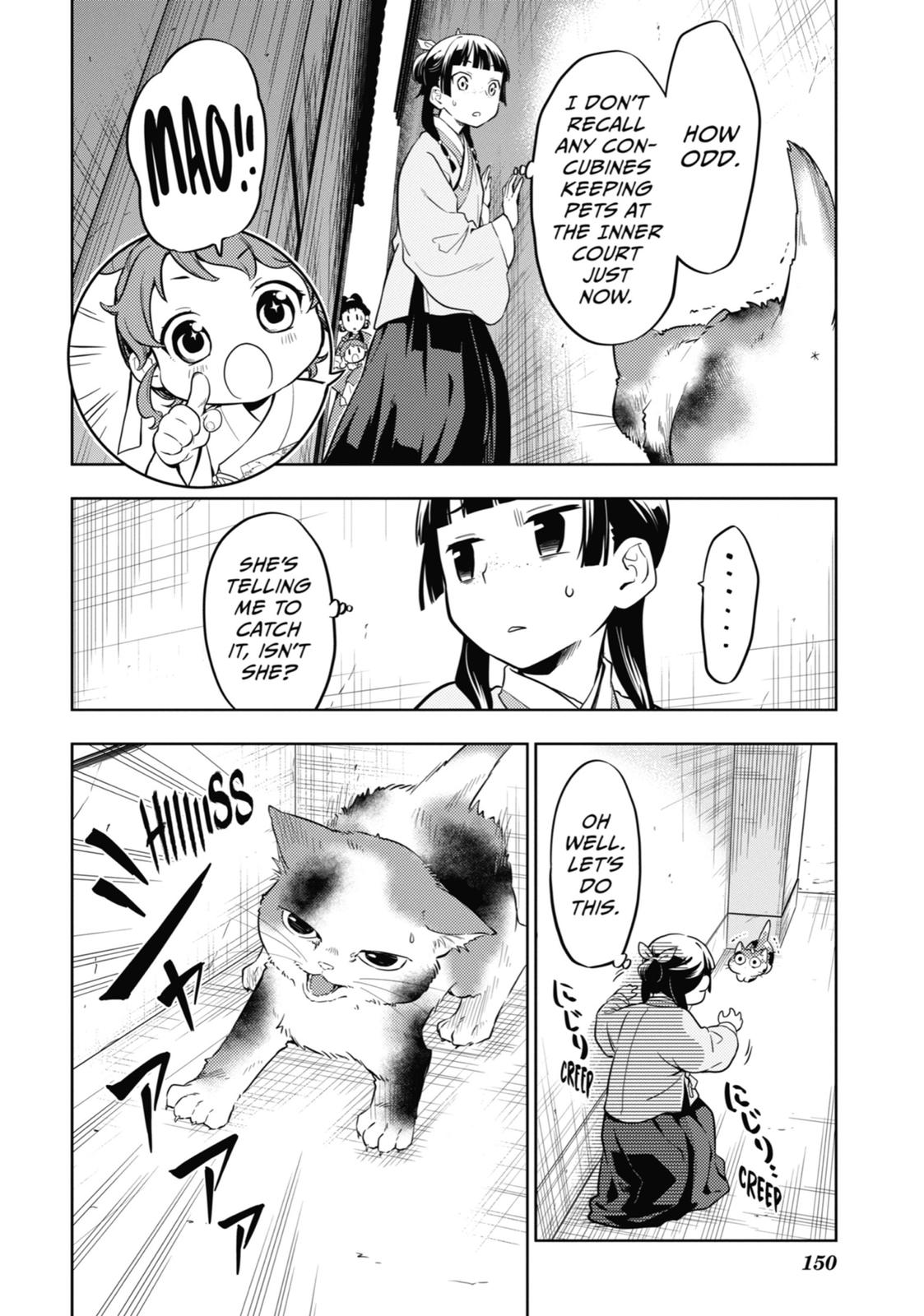 Read The Apothecary Diaries EN Manga Online