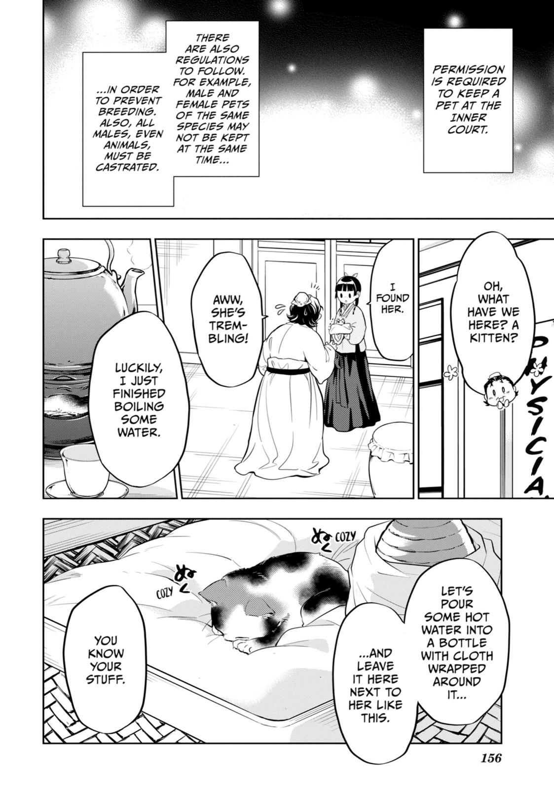 Read The Apothecary Diaries EN Manga Online