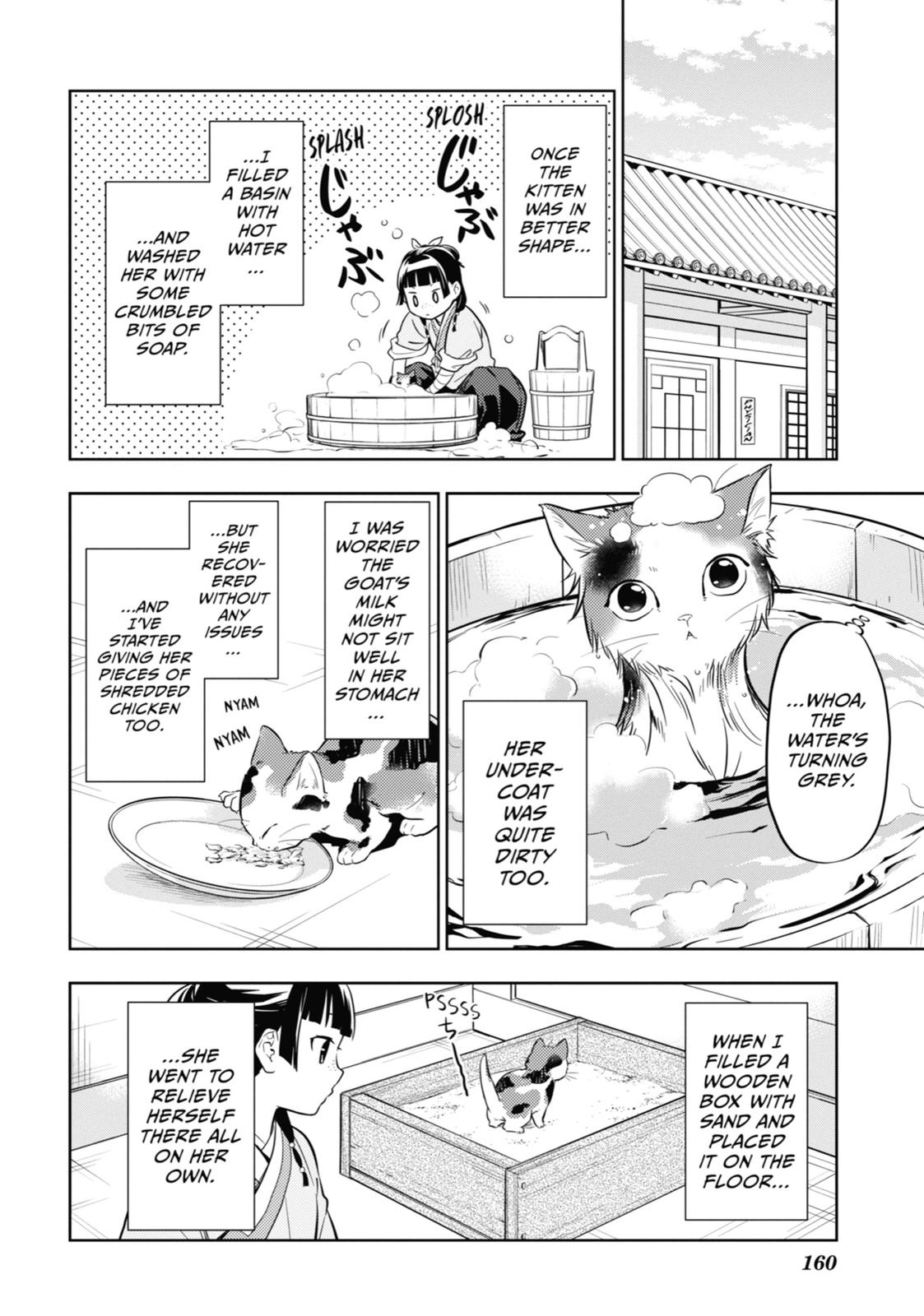 Read The Apothecary Diaries EN Manga Online