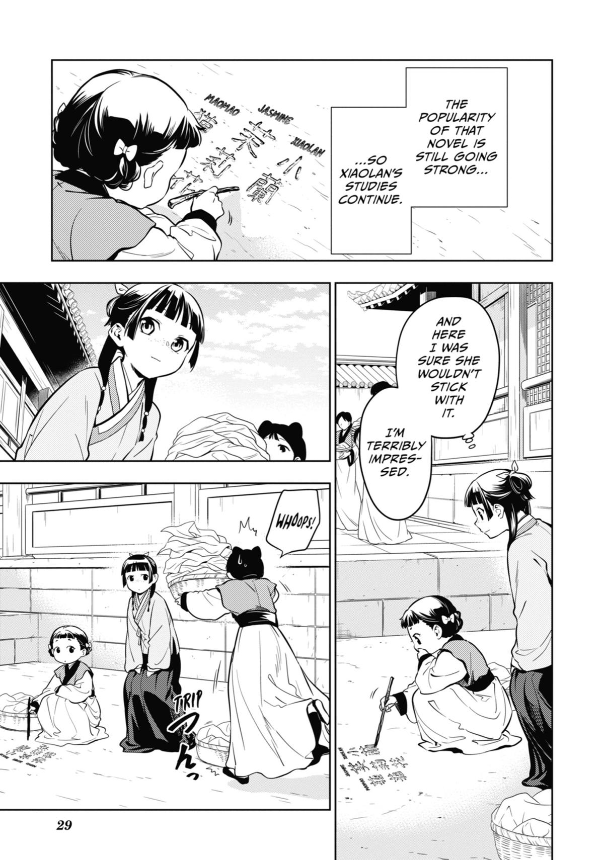 Read The Apothecary Diaries EN Manga Online