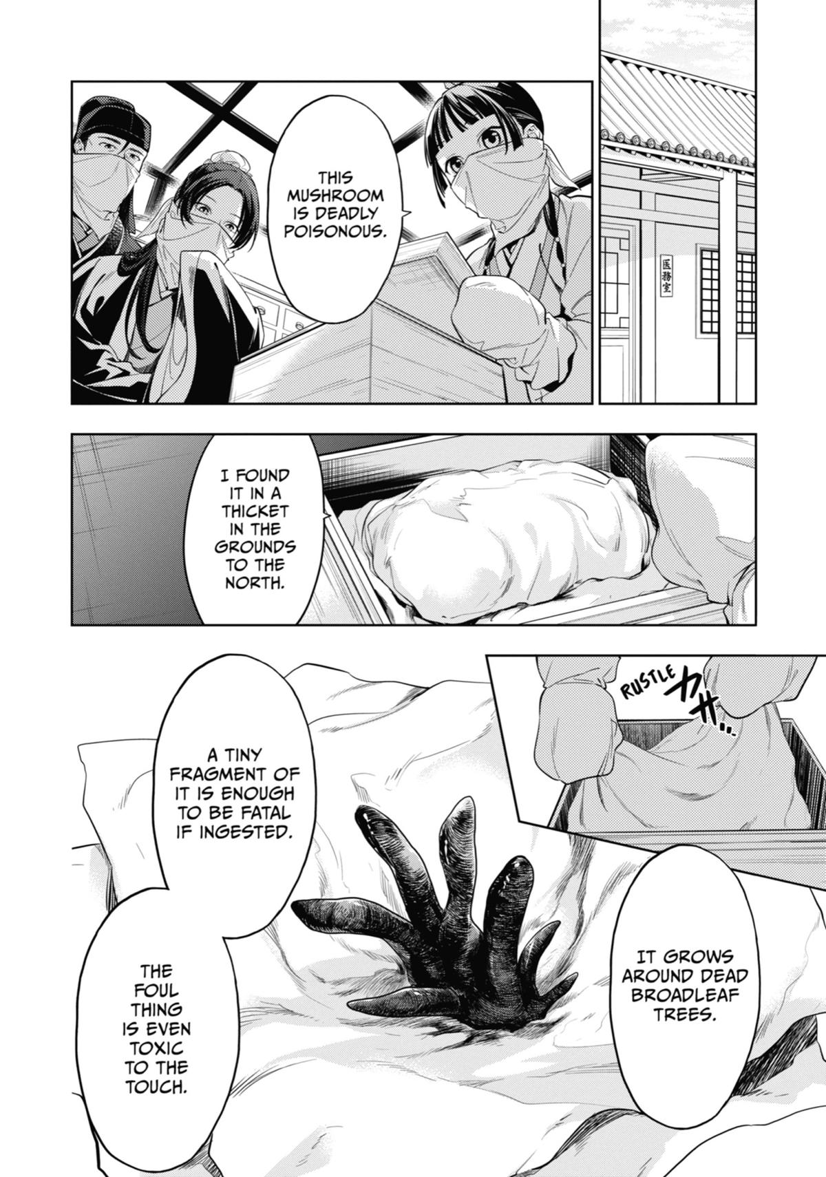 Read The Apothecary Diaries EN Manga Online