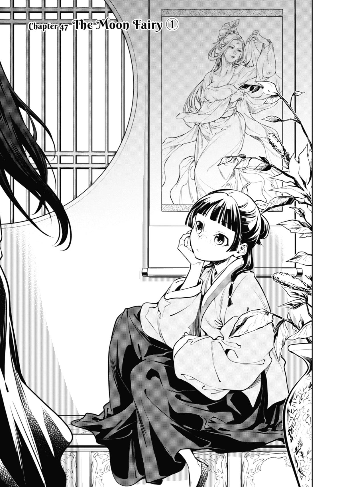 Read The Apothecary Diaries EN Manga Online