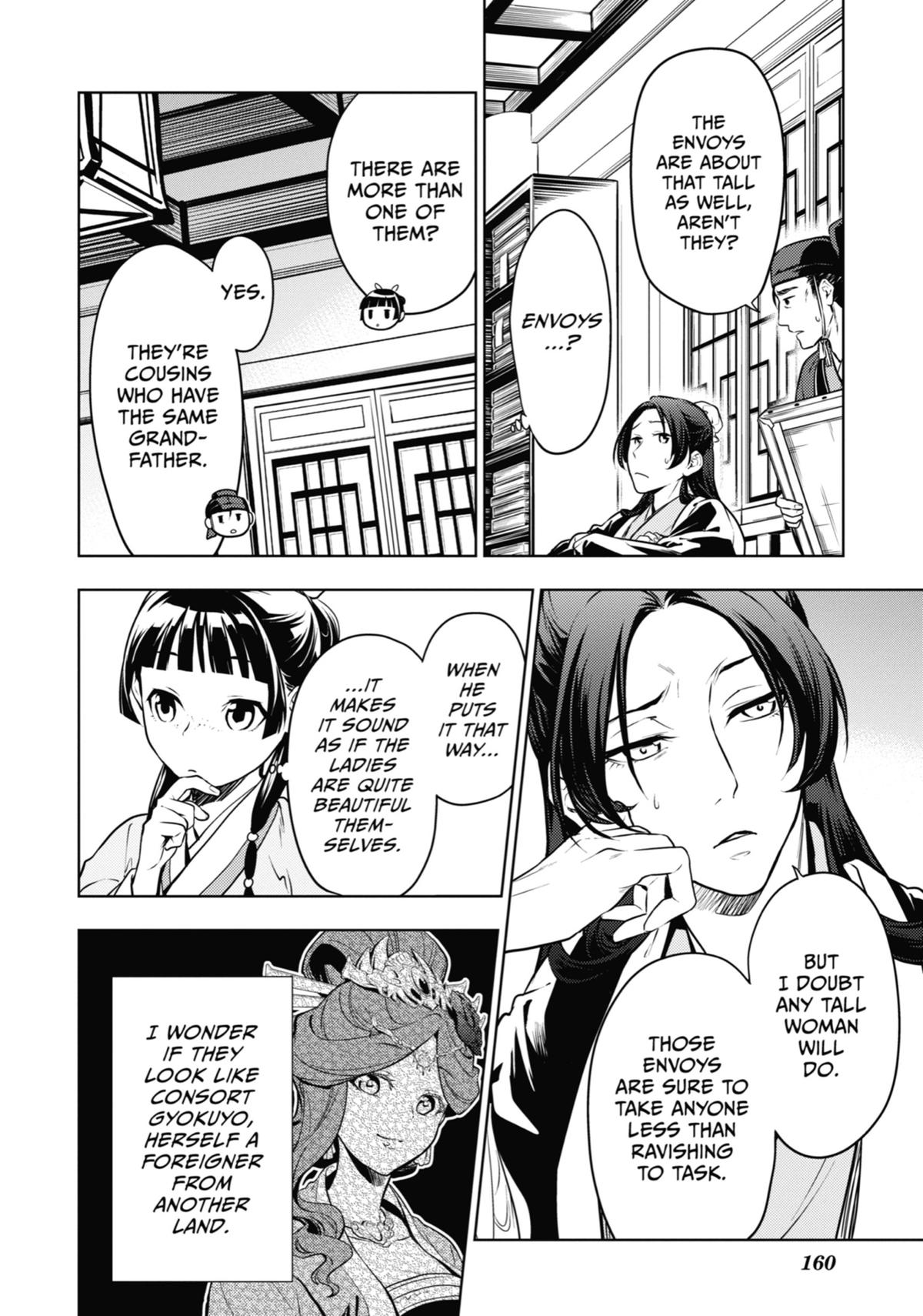 Read The Apothecary Diaries EN Manga Online