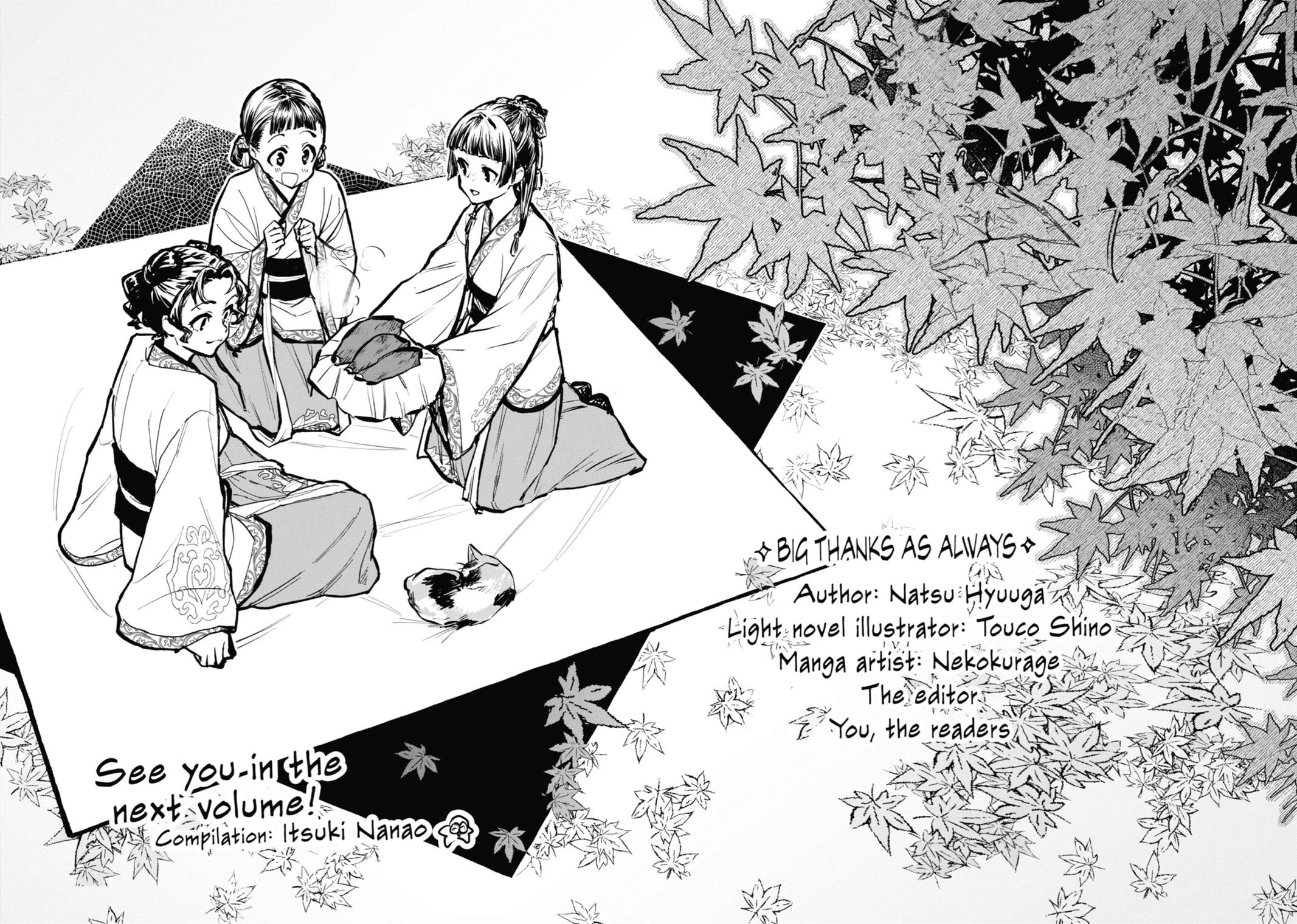 Read The Apothecary Diaries EN Manga Online