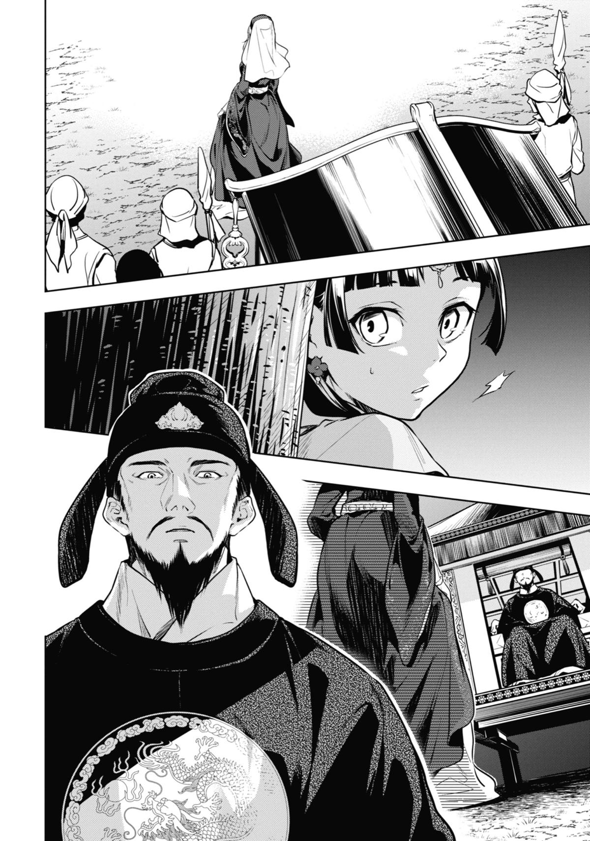 Read The Apothecary Diaries EN Manga Online