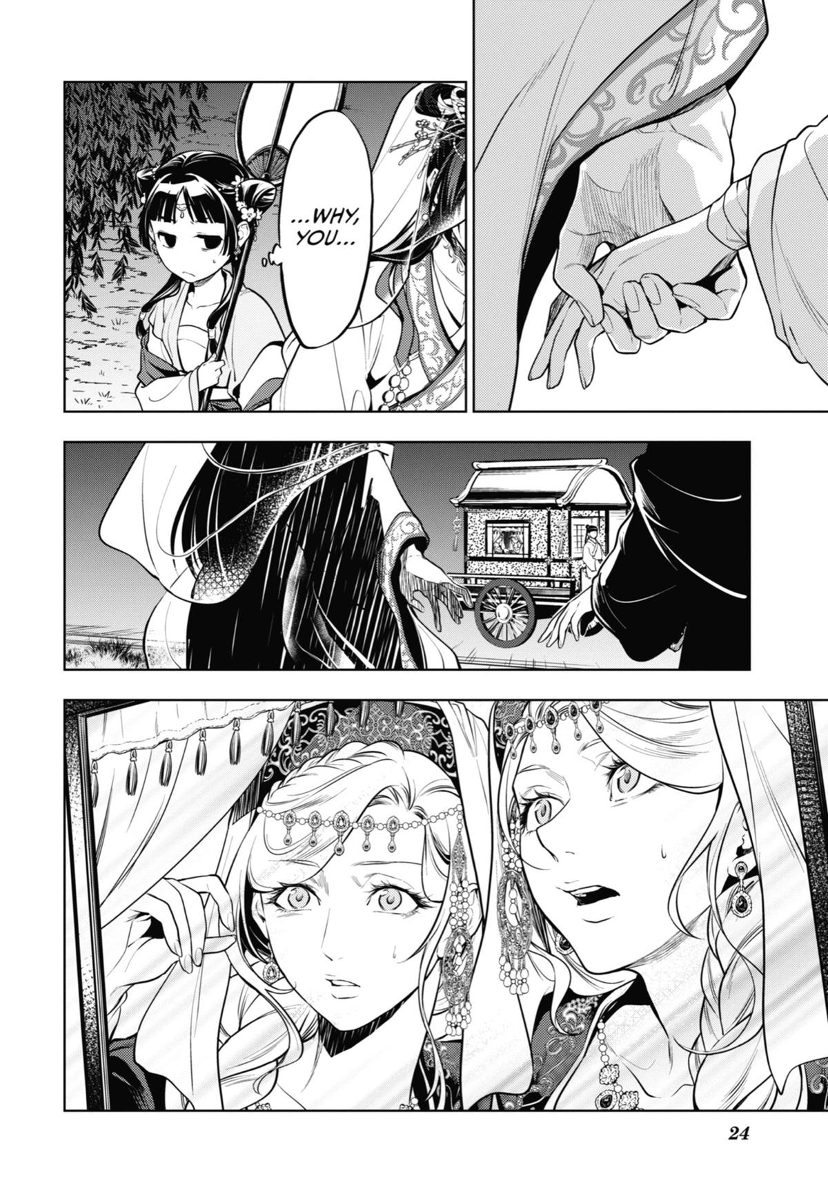 Read The Apothecary Diaries EN Manga Online