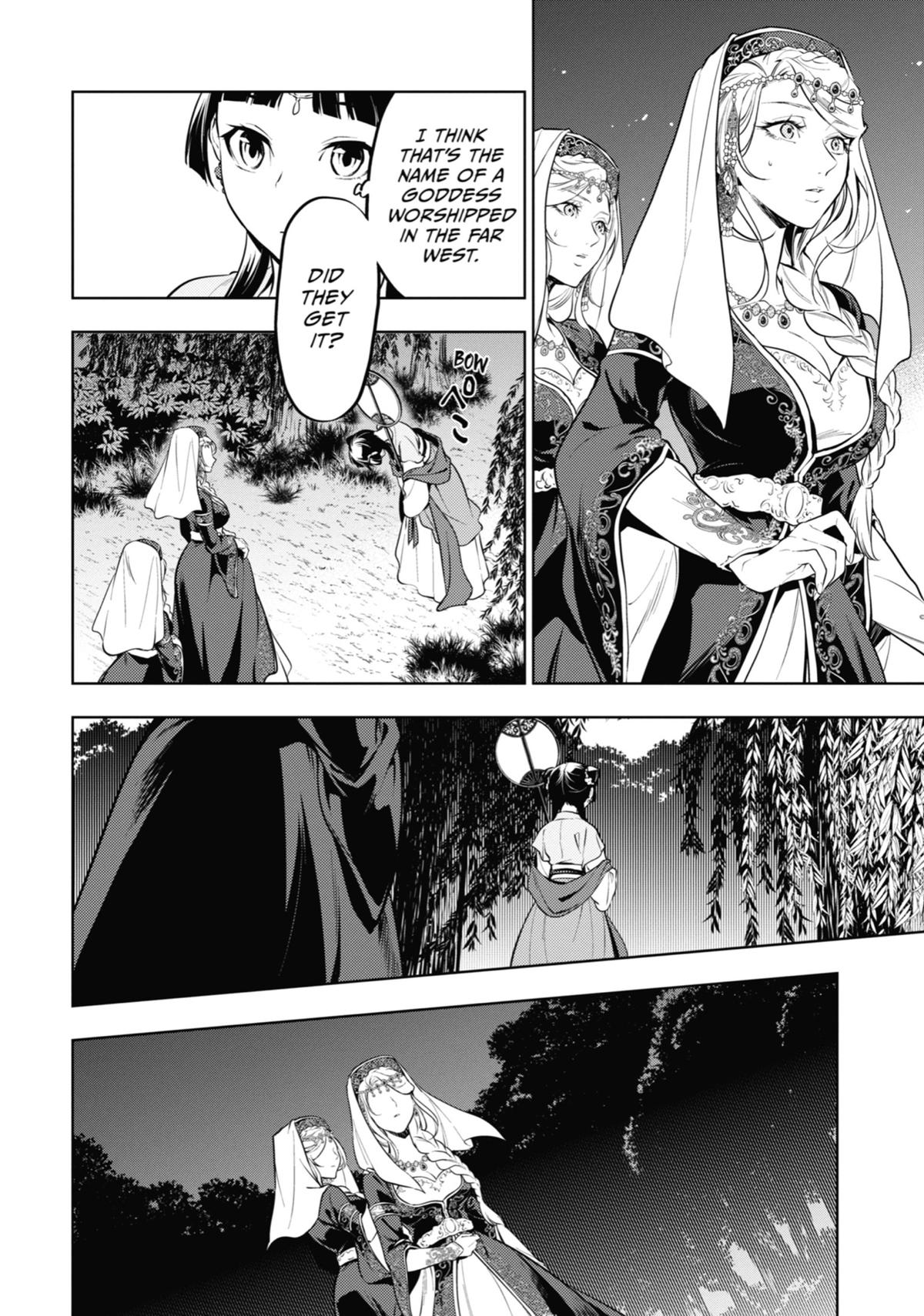 Read The Apothecary Diaries EN Manga Online