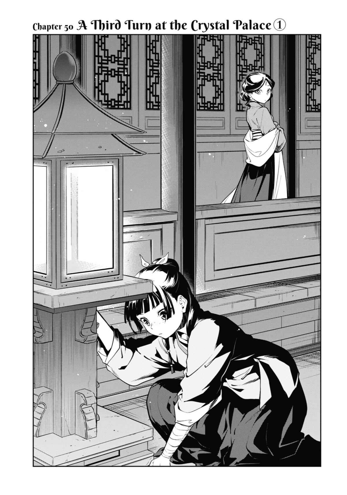 Read The Apothecary Diaries EN Manga Online
