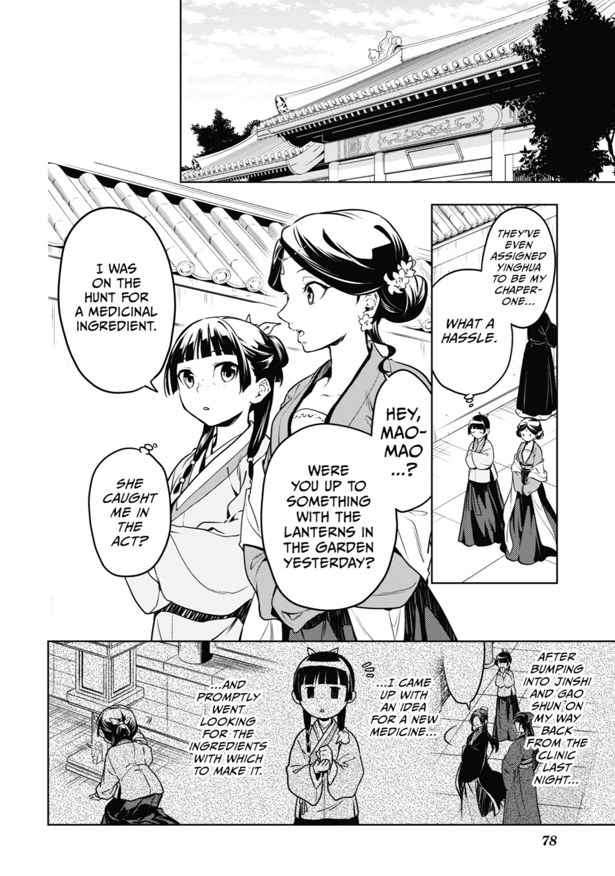 Read The Apothecary Diaries EN Manga Online