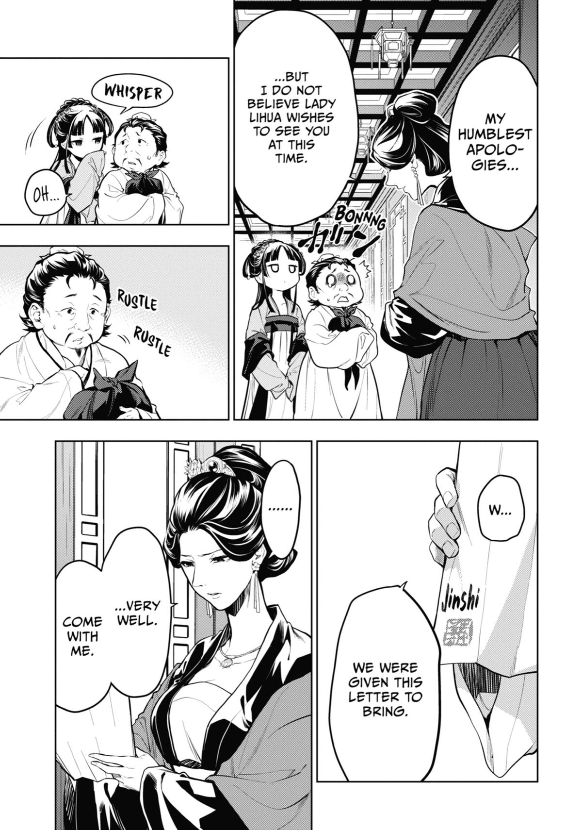 Read The Apothecary Diaries EN Manga Online