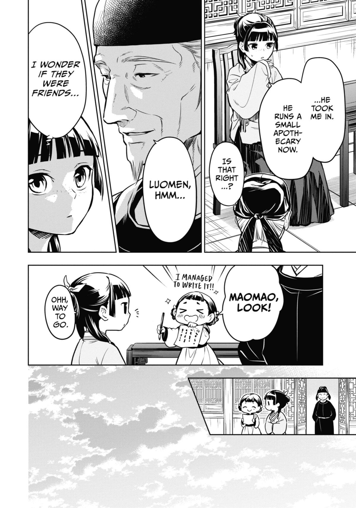 Read The Apothecary Diaries EN Manga Online