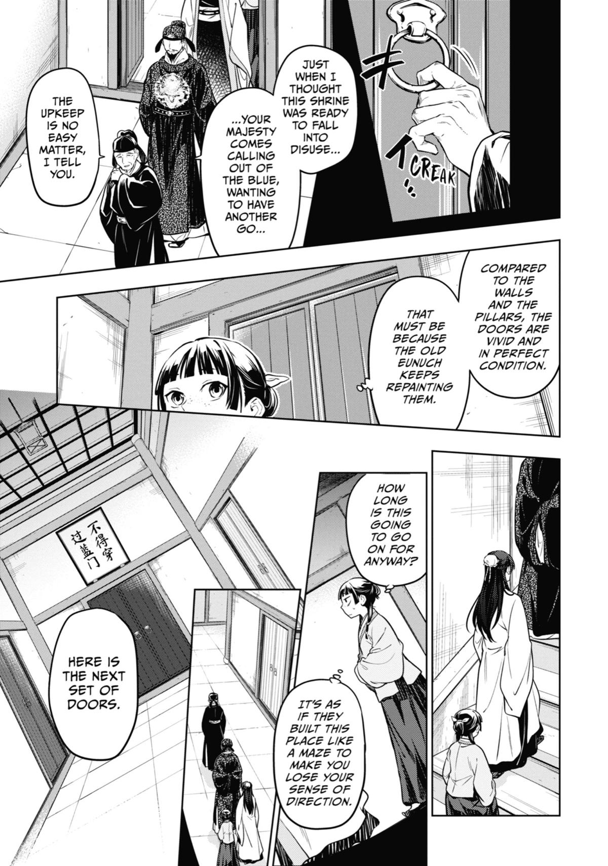 Read The Apothecary Diaries EN Manga Online