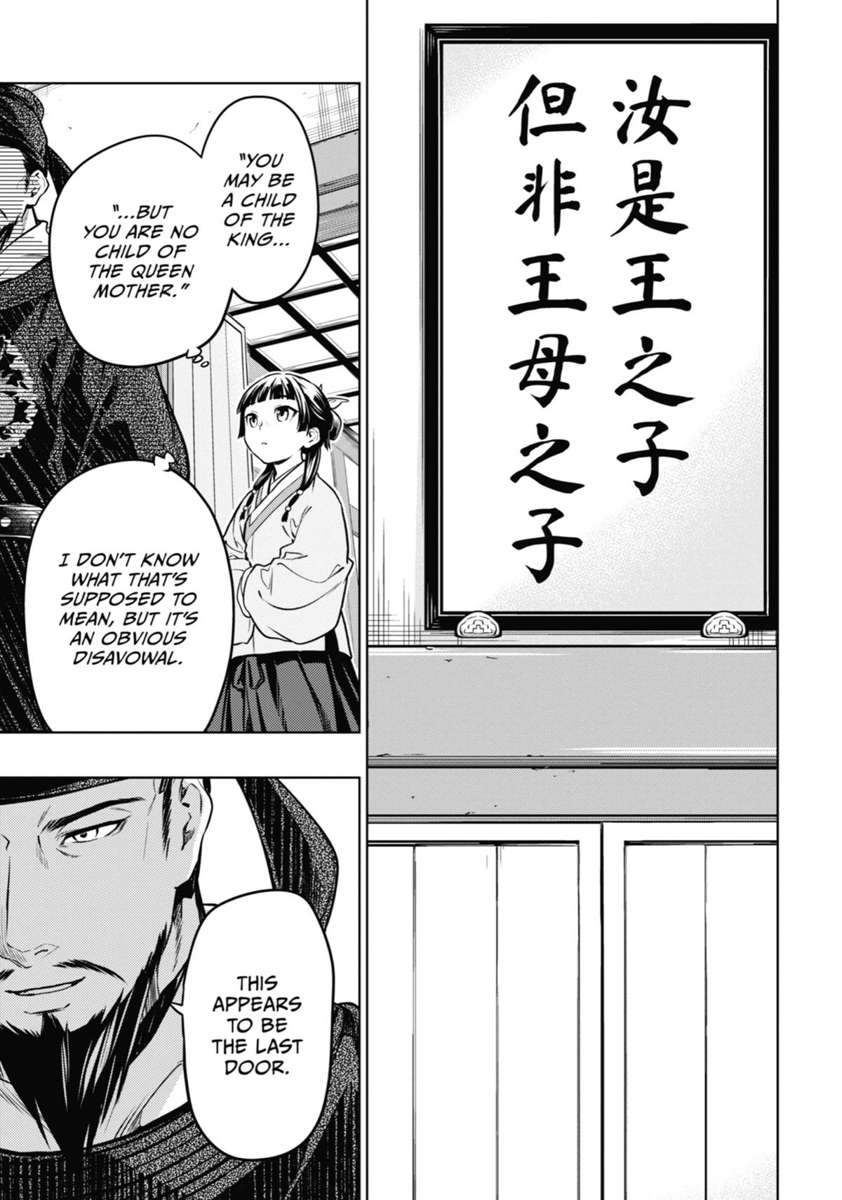 Read The Apothecary Diaries EN Manga Online