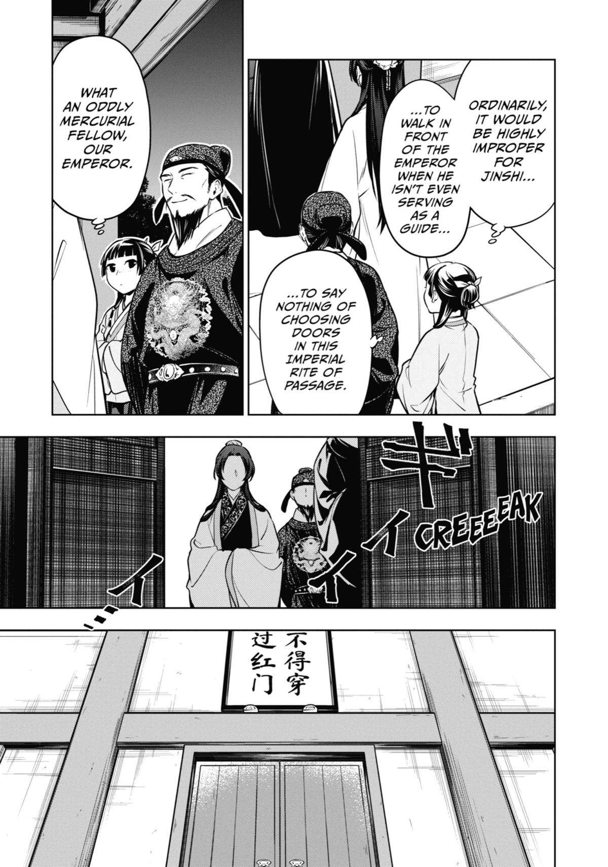 Read The Apothecary Diaries EN Manga Online