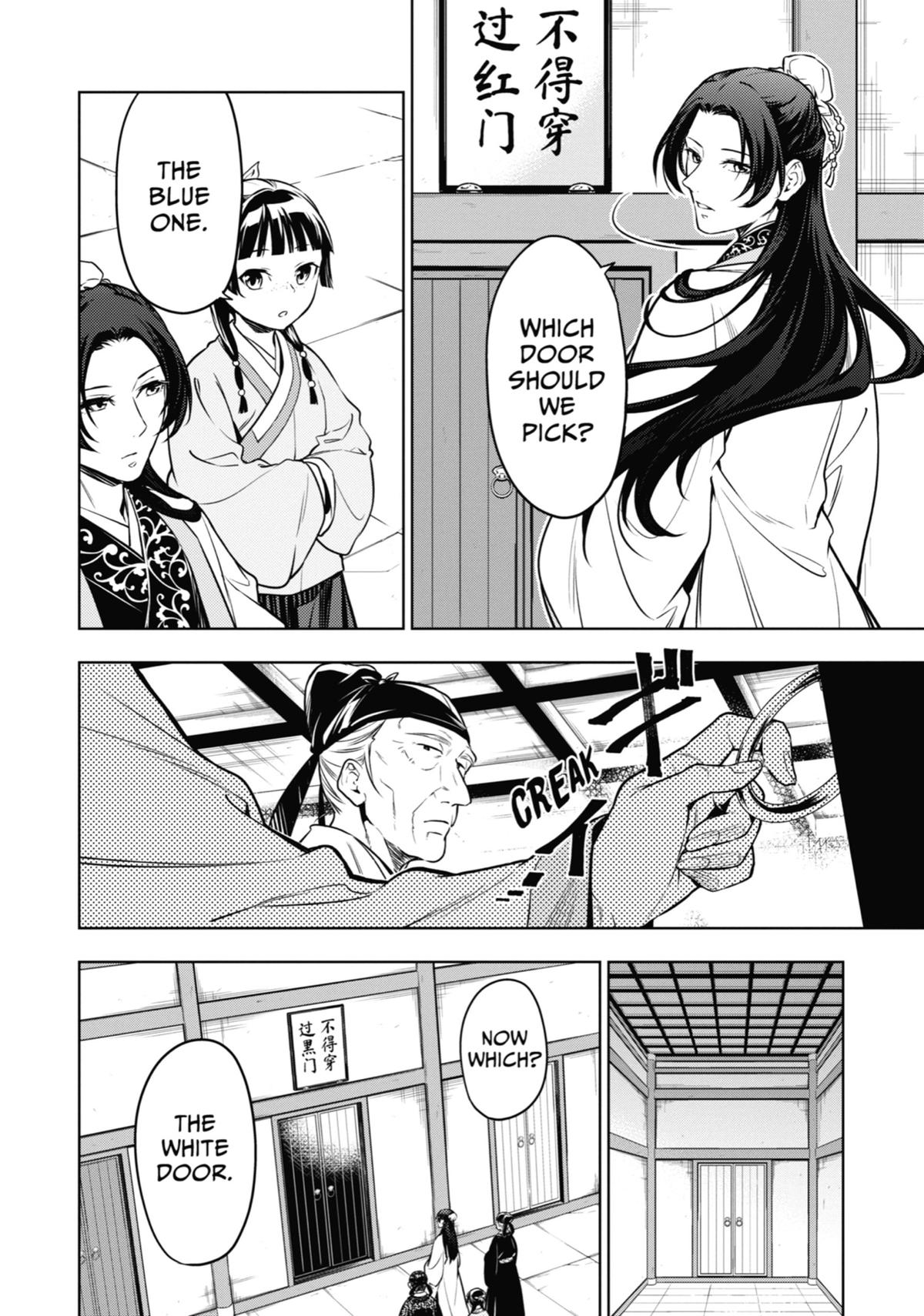 Read The Apothecary Diaries EN Manga Online